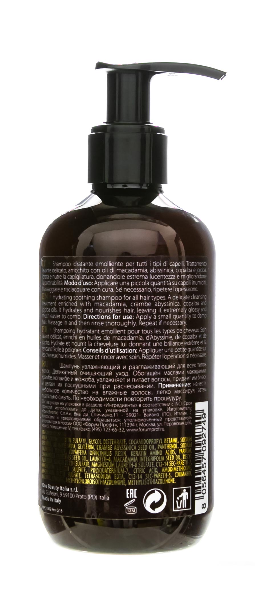 Кези Увлажняющий и разглаживающий шампунь для всех типов волос Hydrating Soothing Incredible Oil, 250 мл (Kezy, Увлажнение и восстановление) фото 2