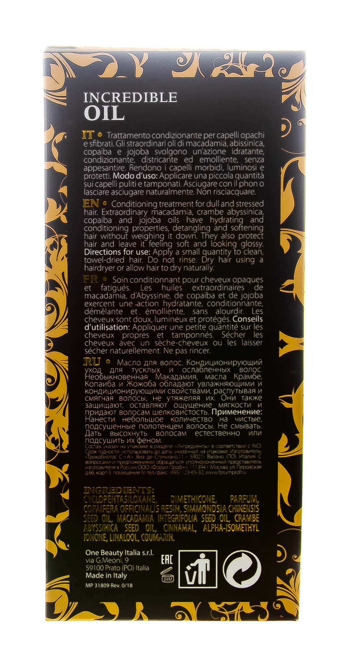 Кези Масло для волос Conditioning Treatment Incredible Oil, 100 мл (Kezy, Эфирные масла) фото 4