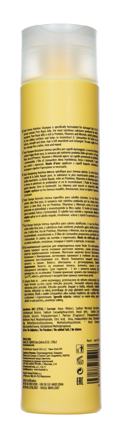 Каарал Шампунь-объем для тонких волос Volume 300 мл (Kaaral, Purify) фото 2