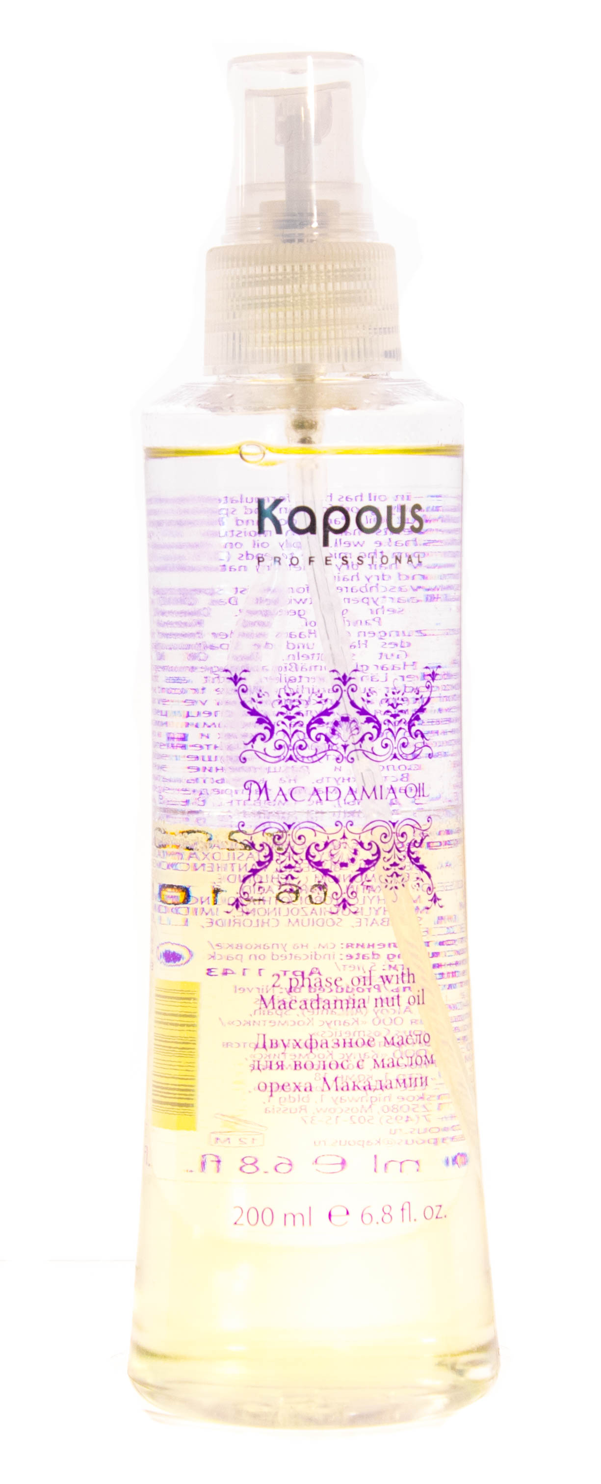 Капус Профессионал Масло для волос двухфазное с орехом макадами, 200 мл (Kapous Professional, Kapous Professional) фото 1