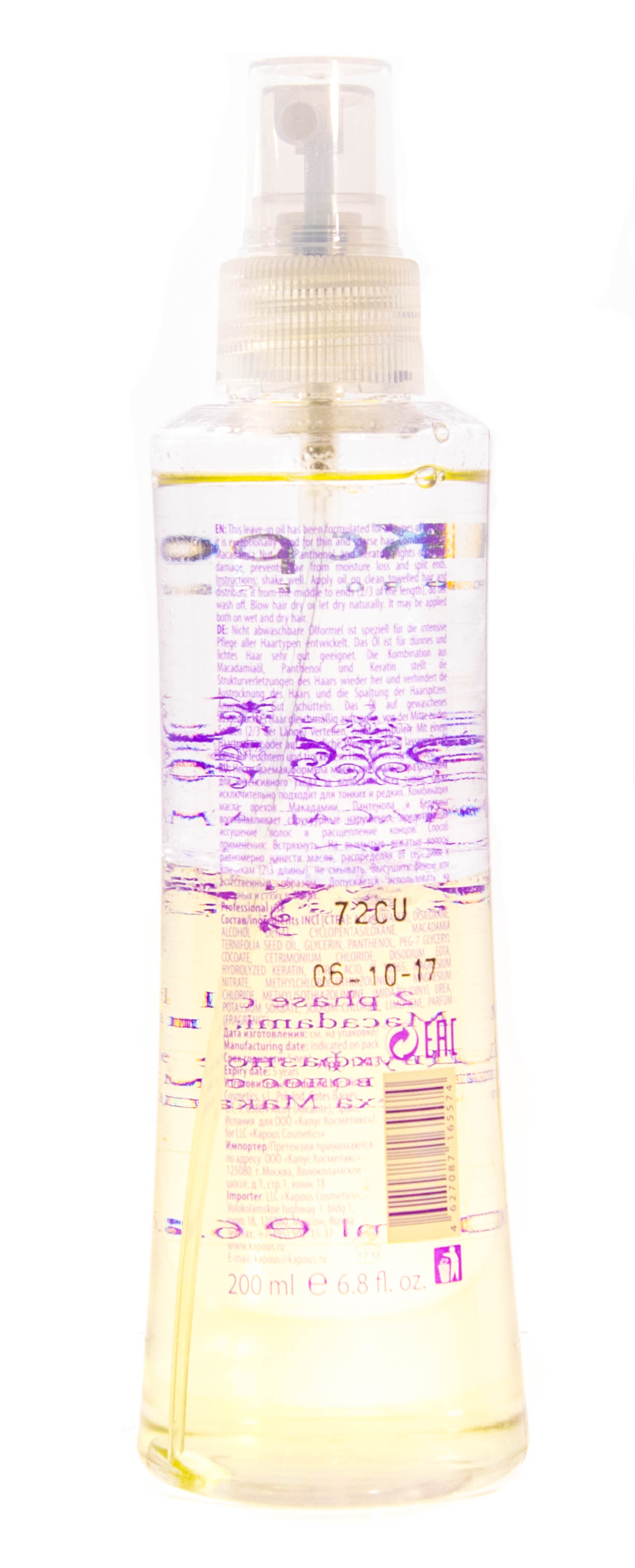 Капус Профессионал Масло для волос двухфазное с орехом макадами, 200 мл (Kapous Professional, Kapous Professional) фото 2