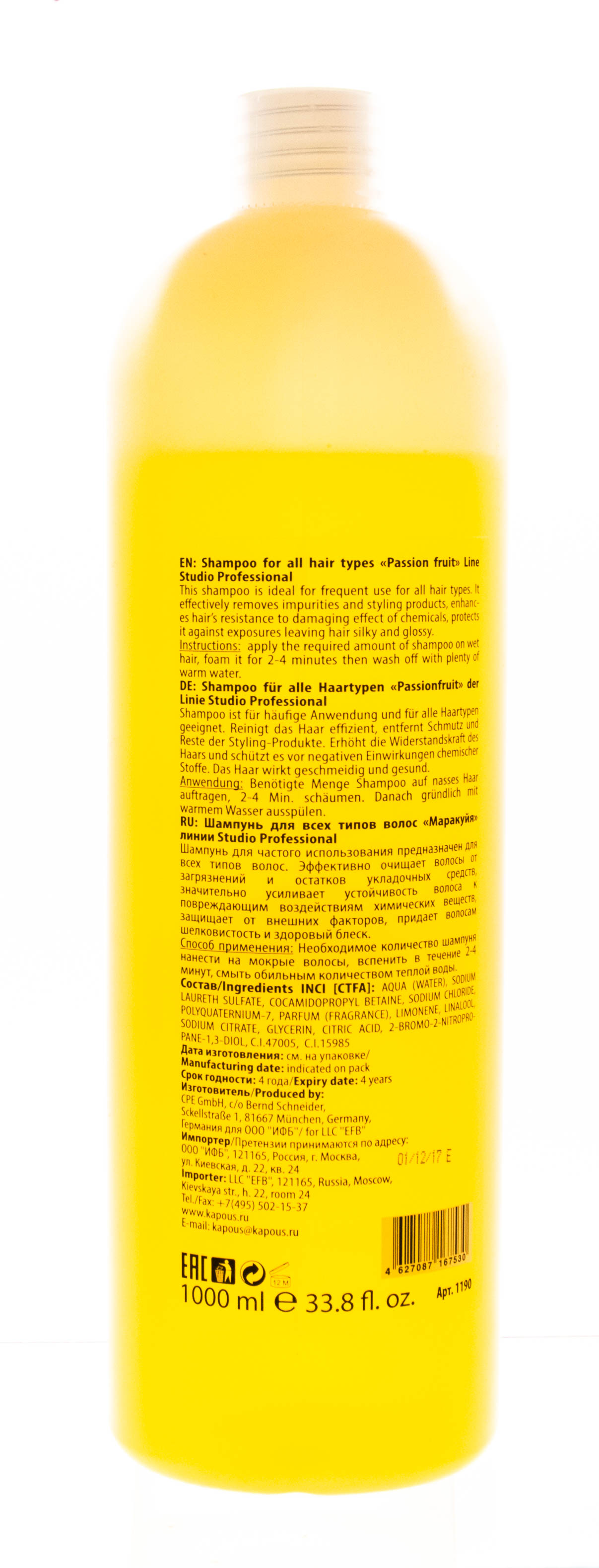 Капус Профессионал Шампунь для всех типов волос 