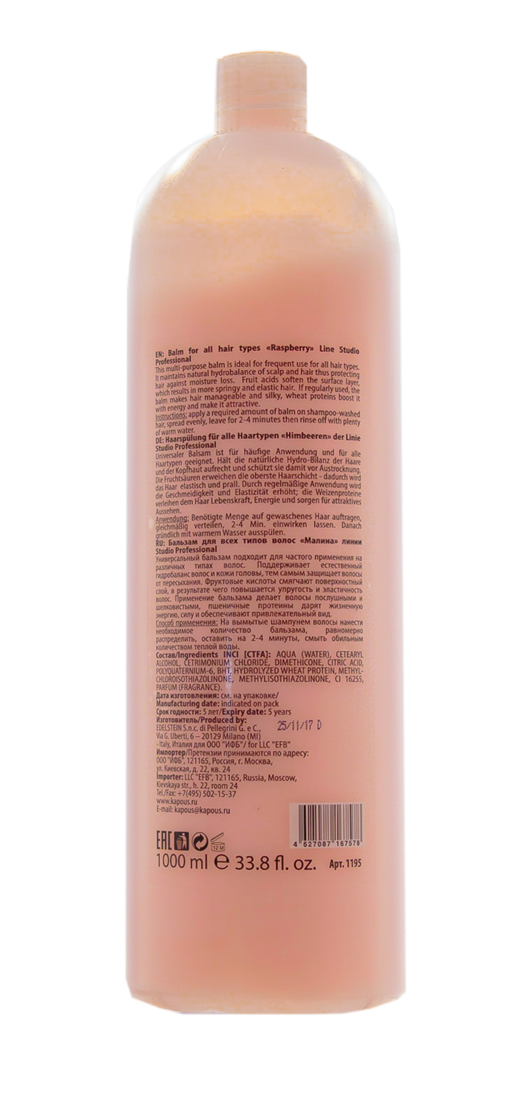 Капус Профессионал Бальзам для всех типов волос 