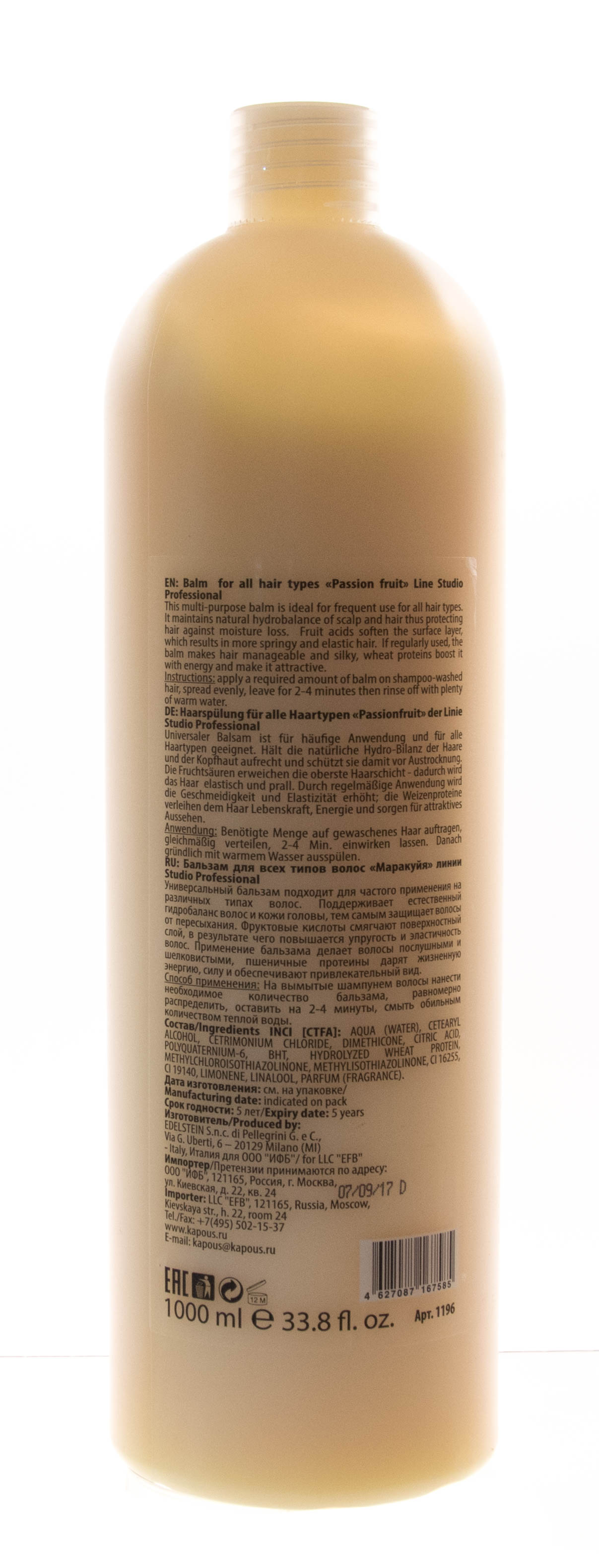 Капус Профессионал Бальзам для всех типов волос 