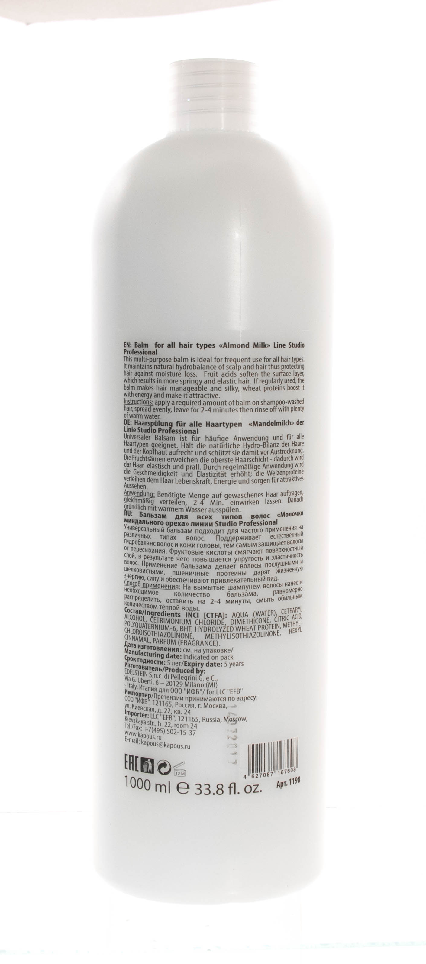 Капус Профессионал Бальзам для всех типов волос 