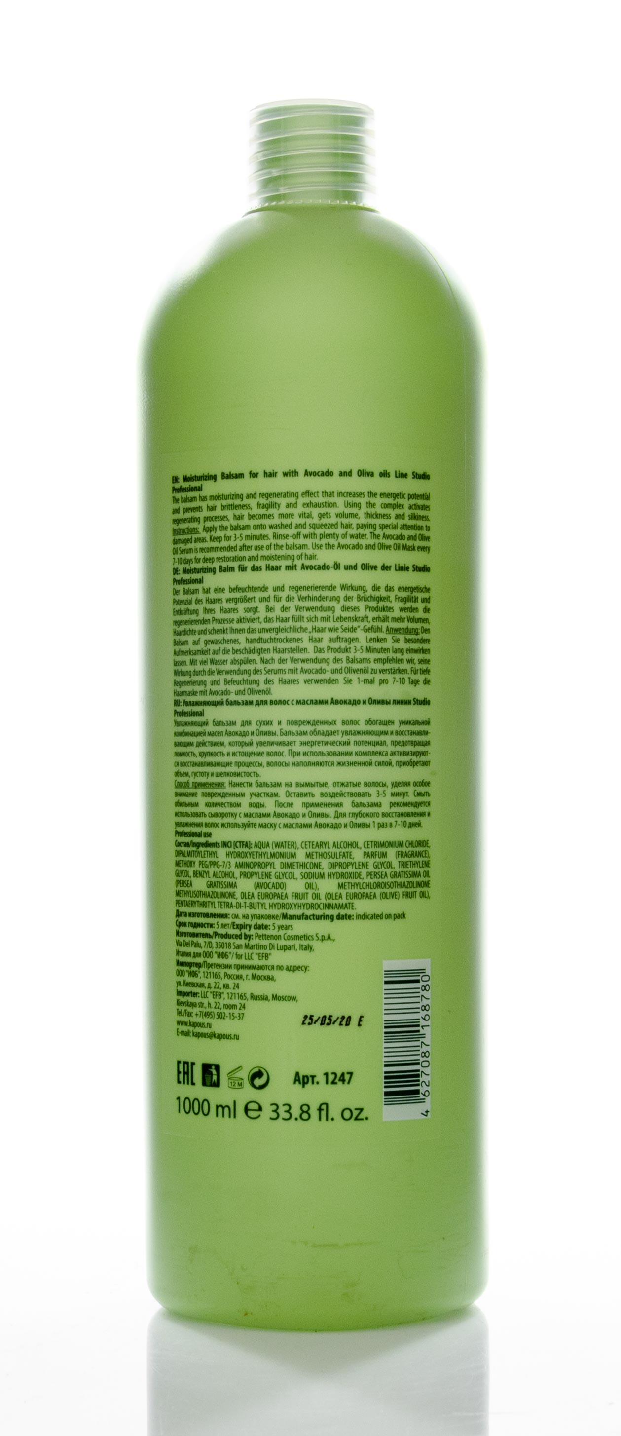 Капус Профессионал Бальзам увлажняющий для волос с маслами авокадо и оливы, 1000 мл (Kapous Professional, Studio Professional) фото 2