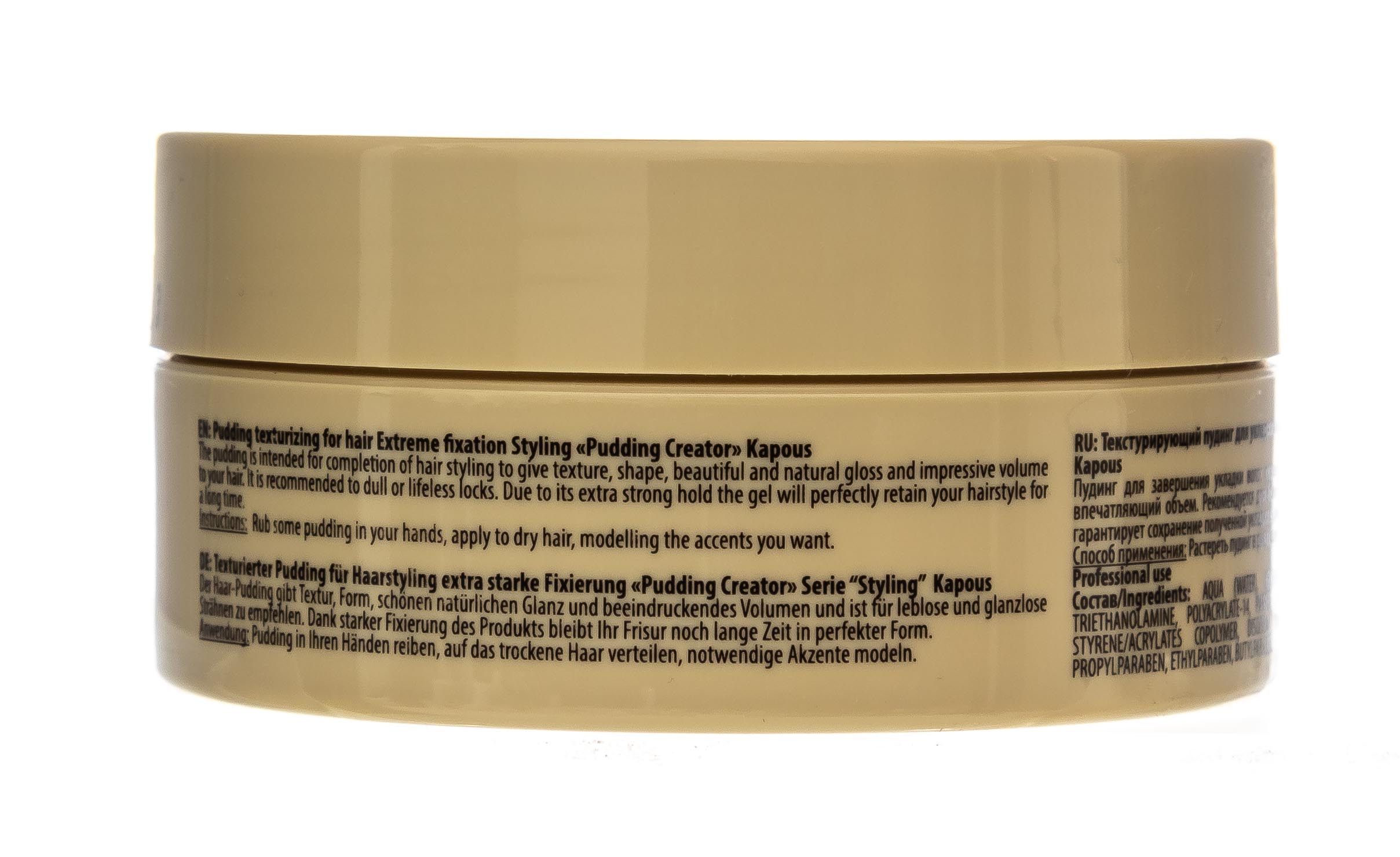 Капус Профессионал Текстурирующий пудинг для укладки волос экстрасильной фиксации Pudding Creator, 100 мл (Kapous Professional, Kapous Professional) фото 2