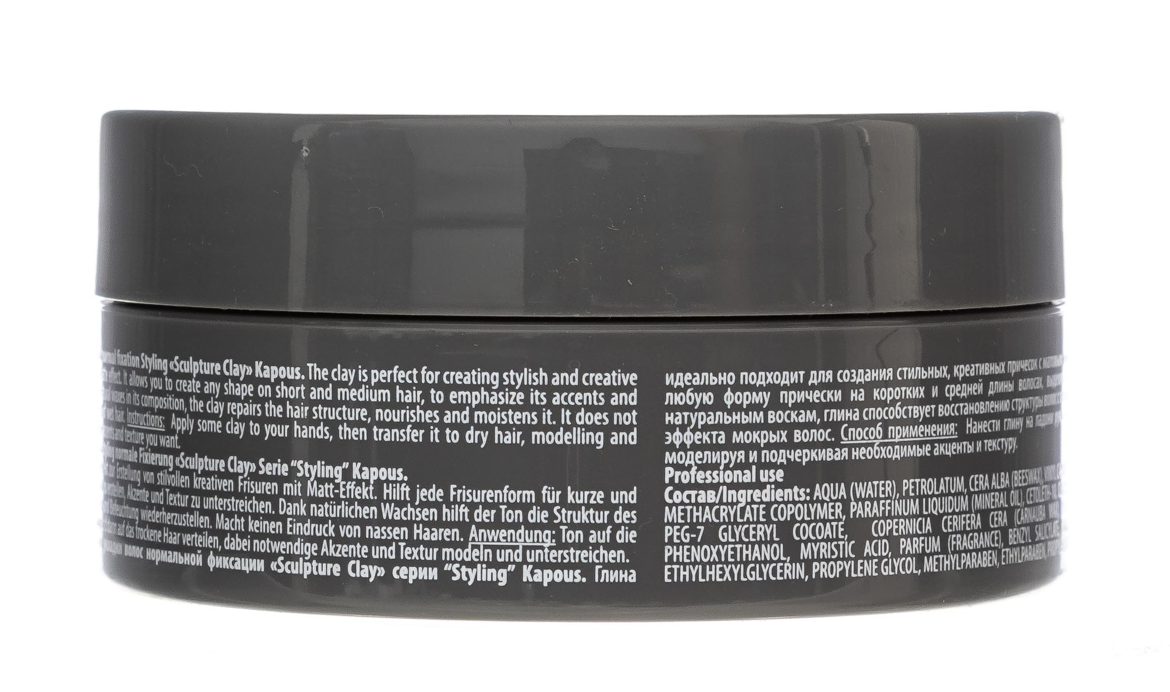 Капус Профессионал Глина для укладки волос нормальной фиксации Sculpture Clay, 100 мл (Kapous Professional, Kapous Professional) фото 2