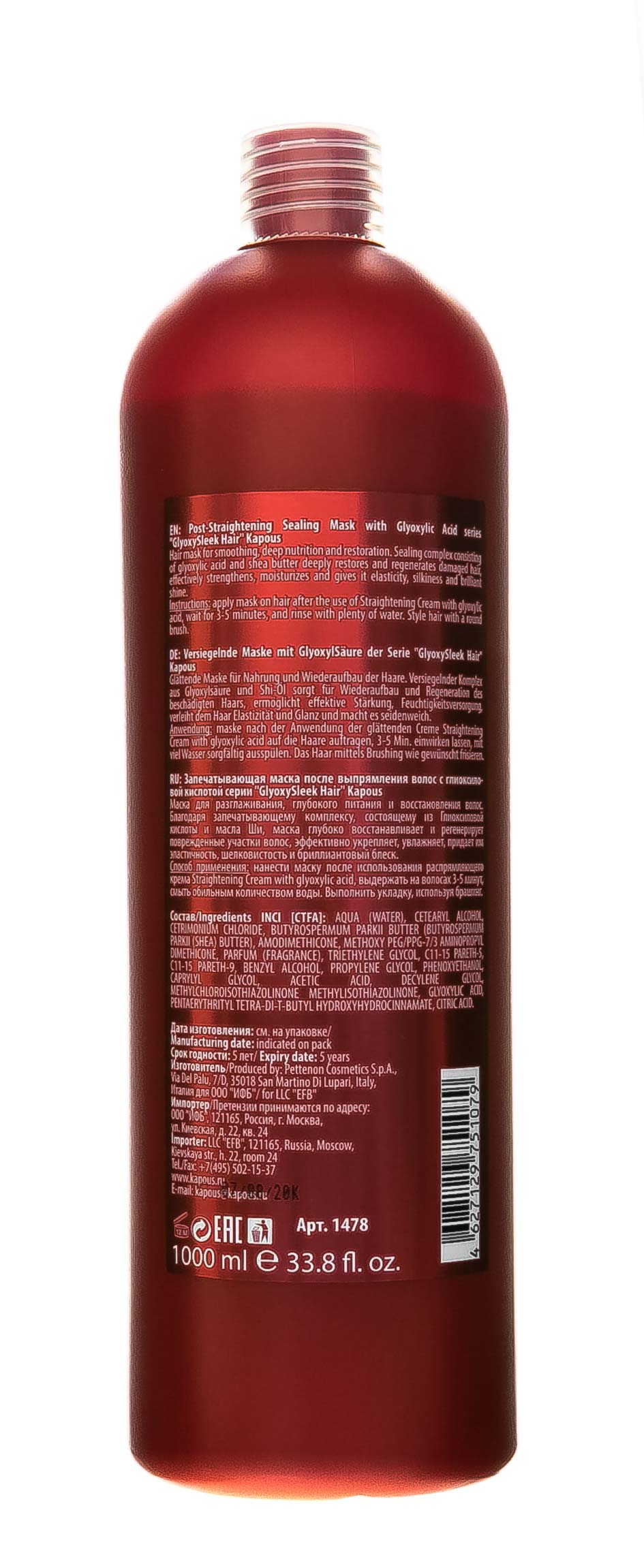 Капус Профессионал Запечатывающая маска после выпрямления волос с глиоксиловой кислотой, 1000 мл (Kapous Professional, Kapous Professional) фото 2