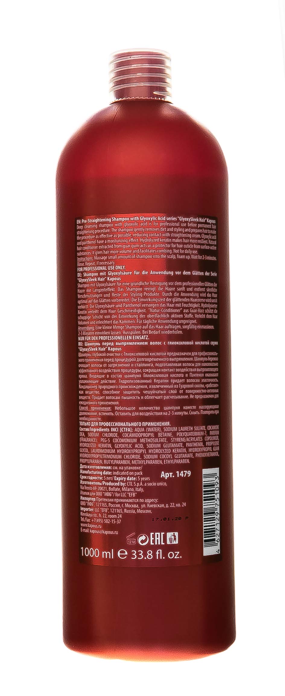 Капус Профессионал Шампунь перед выпрямлением волос с глиоксиловой кислотой, 1000 мл (Kapous Professional, Kapous Professional) фото 2