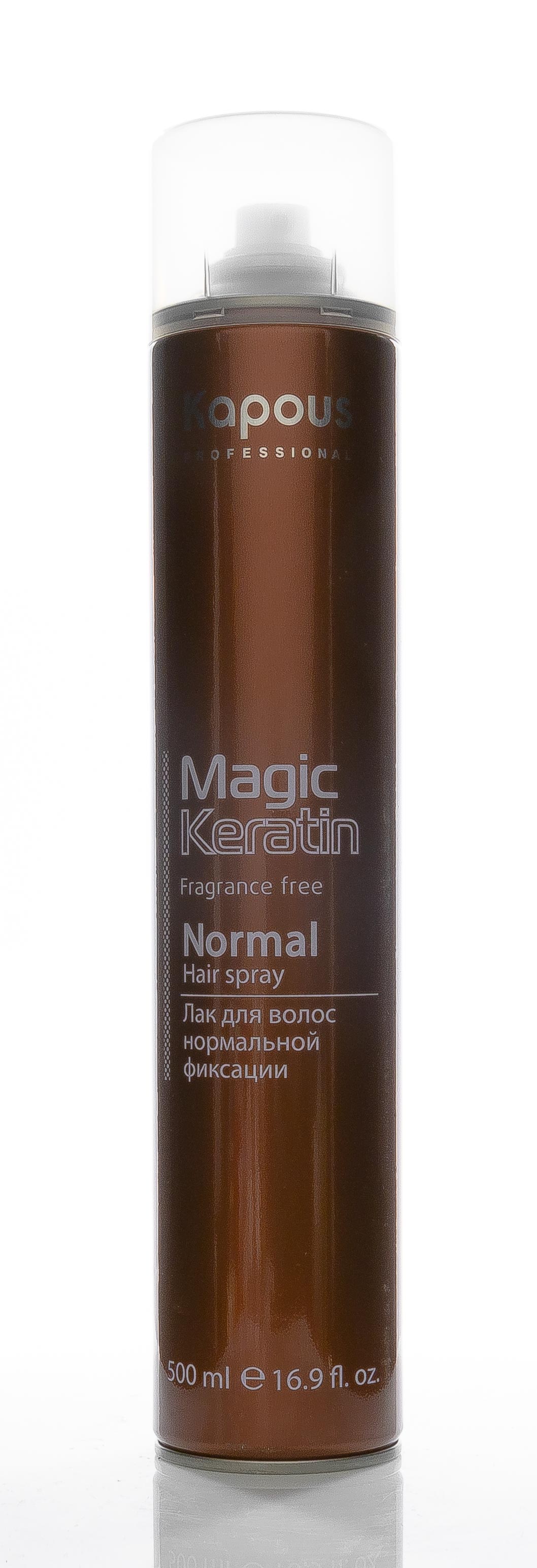 Капус Профессионал Лак аэрозольный для волос нормальной фиксации с кератином Magic Keratin, 500 мл (Kapous Professional, Fragrance free) фото 1