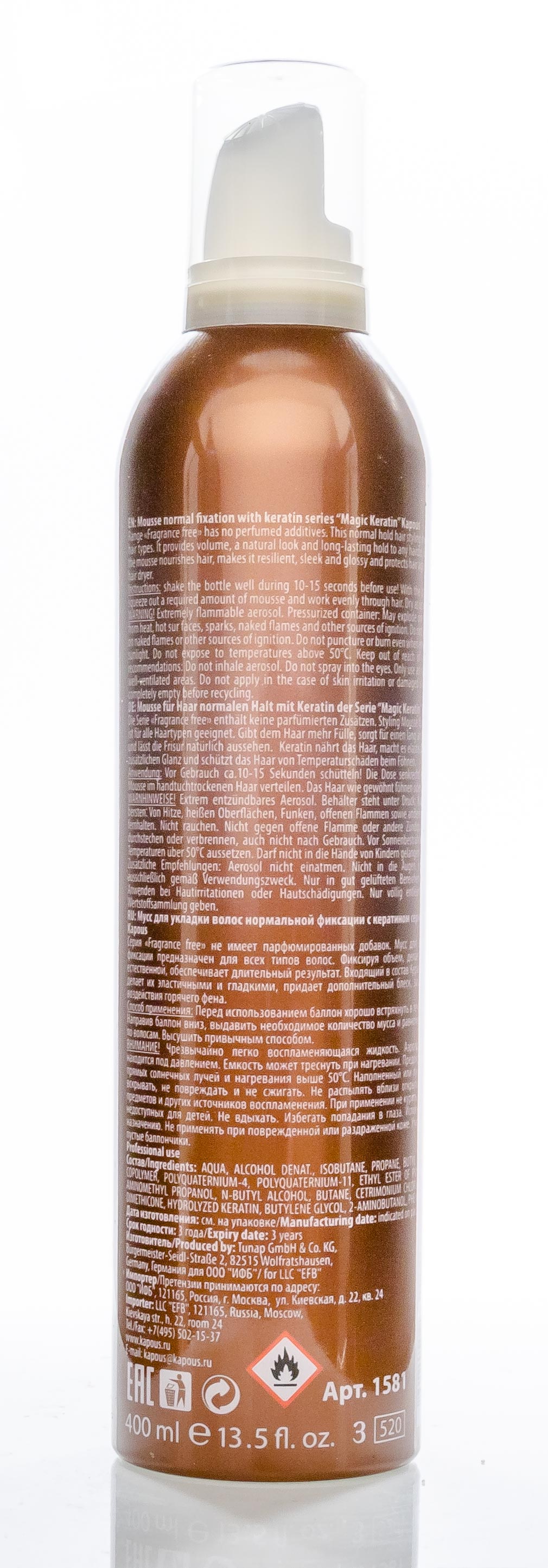 Капус Профессионал Мусс для укладки волос нормальной фиксации с кератином, 400 мл (Kapous Professional, Fragrance free) фото 2