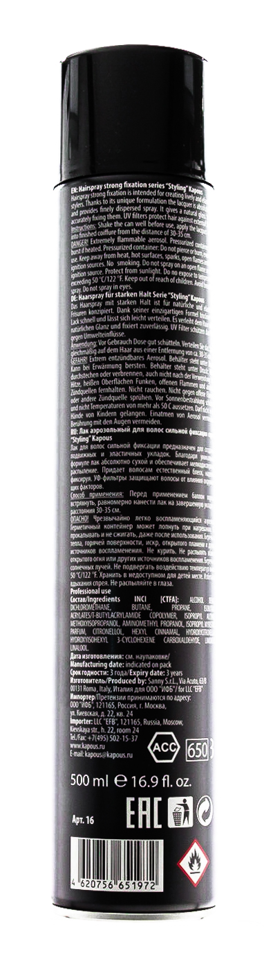 Капус Профессионал Лак аэрозольный для волос сильной фиксации, 500 мл (Kapous Professional, Kapous Professional) фото 2