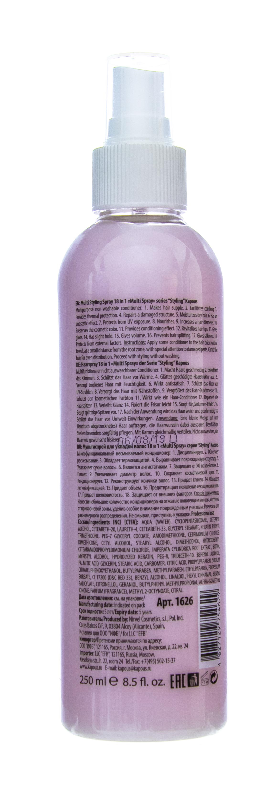 Капус Профессионал Мультиспрей для укладки волос 18 в 1 Multi Spray, 250 мл (Kapous Professional, Kapous Professional) фото 2