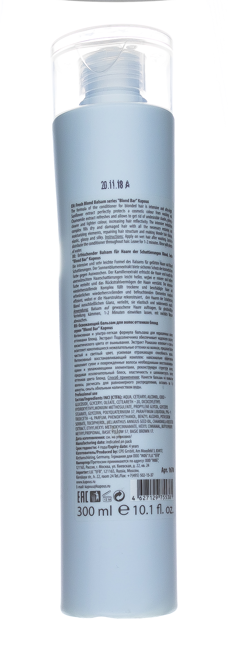 Капус Профессионал Освежающий бальзам для волос оттенков блонд Freash Blond Balsam, 300 мл (Kapous Professional, Kapous Professional) фото 1