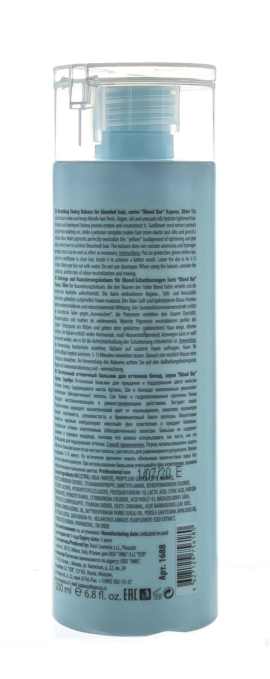 Капус Профессионал Питательный оттеночный бальзам для оттенков блонд, серебро Balsam Silver, 200 мл (Kapous Professional, Kapous Professional) фото 2