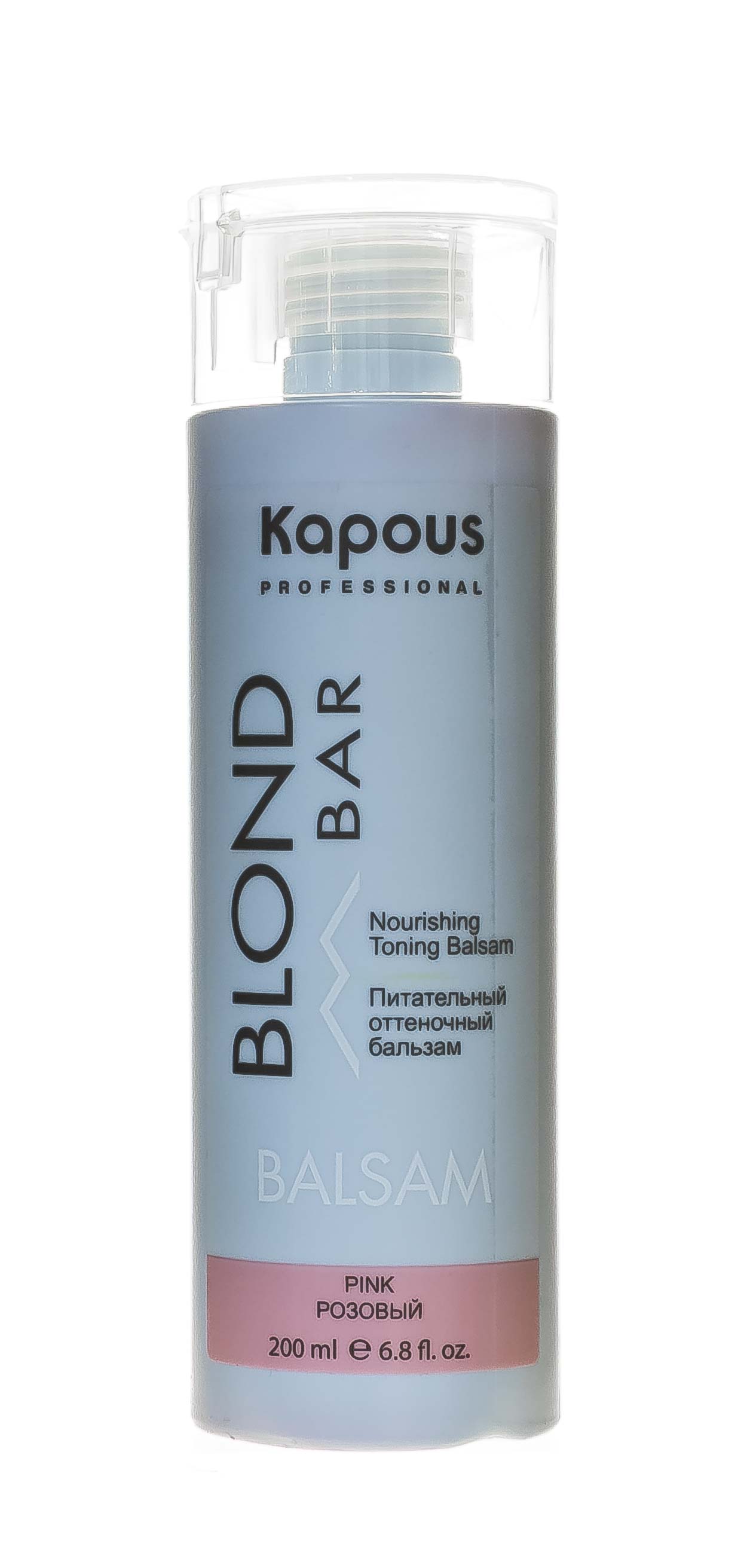 Капус Профессионал Питательный оттеночный бальзам для оттенков блонд, розовый Balsam Pink, 200 мл (Kapous Professional, Kapous Professional) фото 1