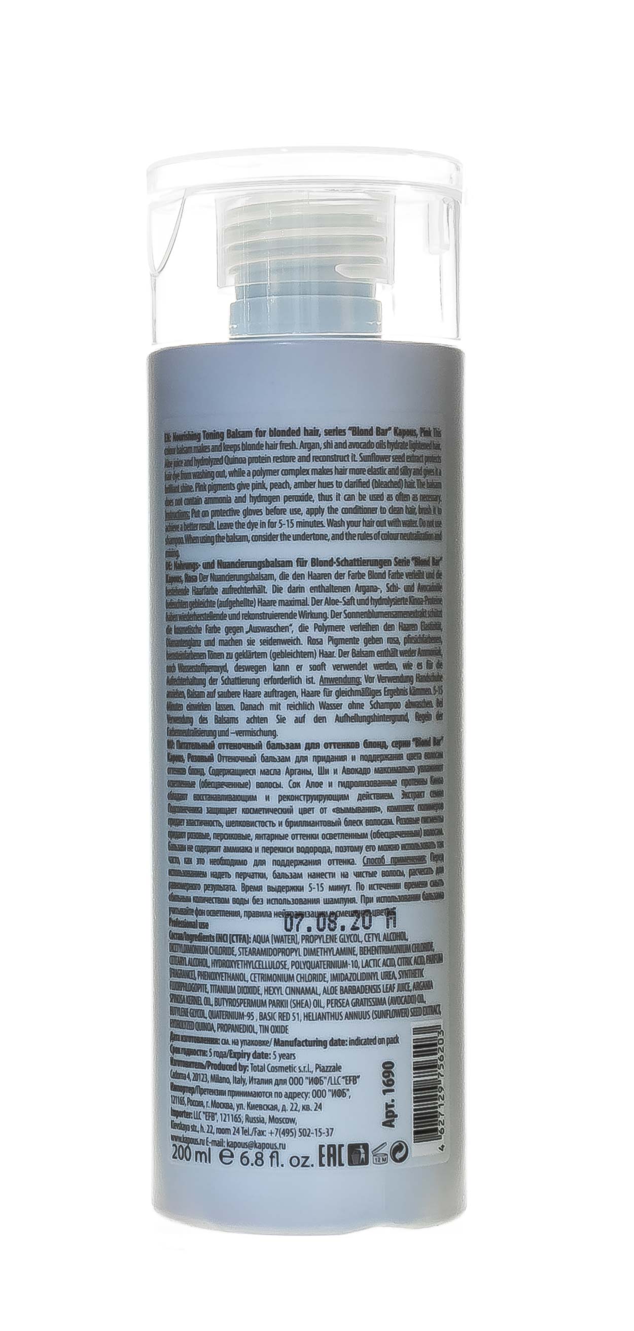 Капус Профессионал Питательный оттеночный бальзам для оттенков блонд, розовый Balsam Pink, 200 мл (Kapous Professional, Kapous Professional) фото 2