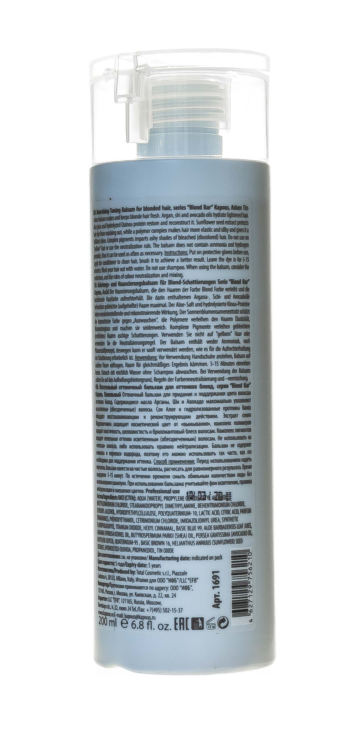 Капус Профессионал Питательный оттеночный бальзам для оттенков блонд, пепельный Balsam Ashen, 200 мл (Kapous Professional, Kapous Professional) фото 2