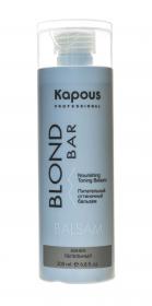 Kapous Professional Питательный оттеночный бальзам для оттенков блонд, пепельный Balsam Ashen, 200 мл. фото