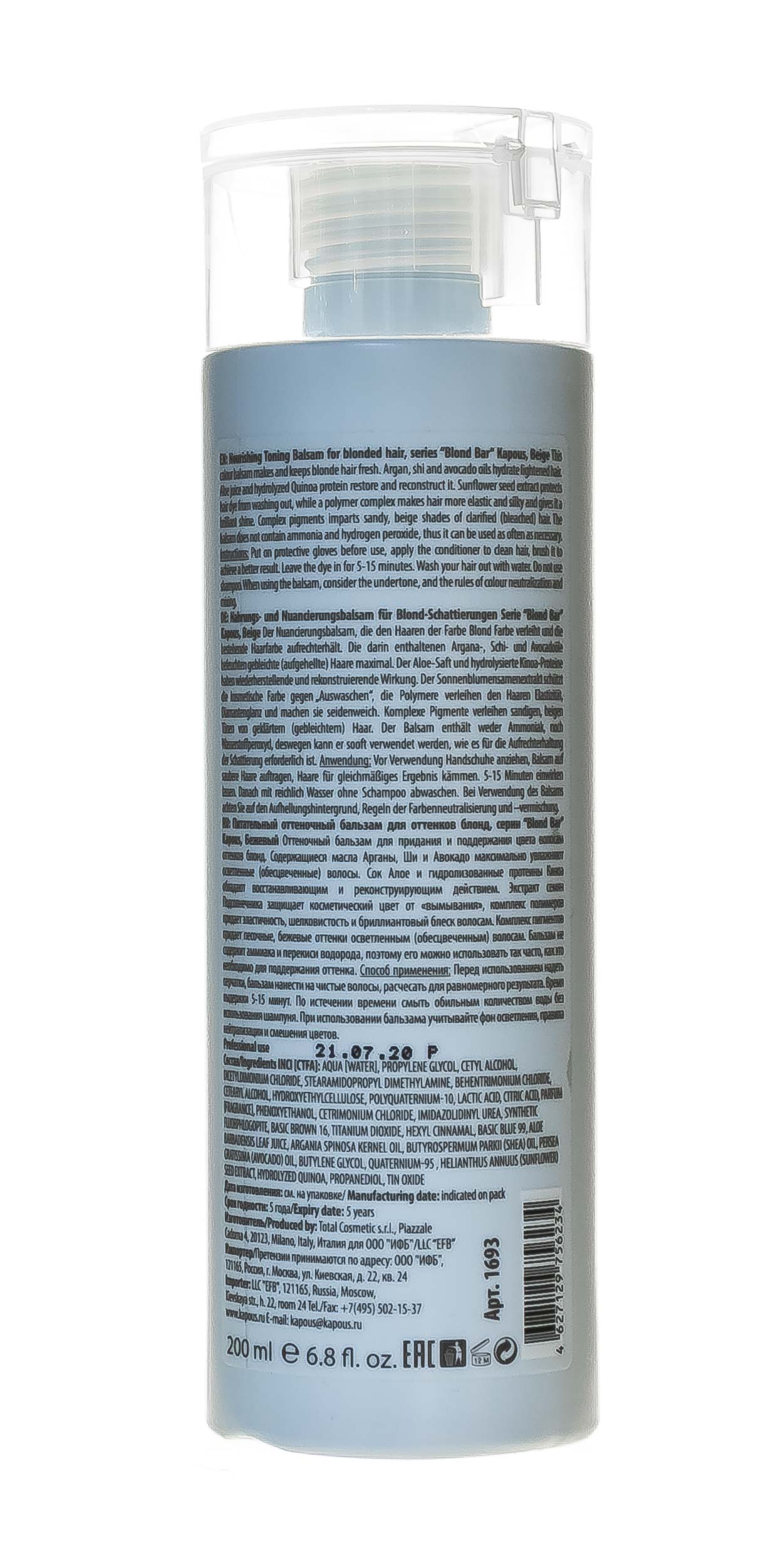 Капус Профессионал Питательный оттеночный бальзам для оттенков блонд, бежевый Balsam Beige, 200 мл (Kapous Professional, Kapous Professional) фото 2