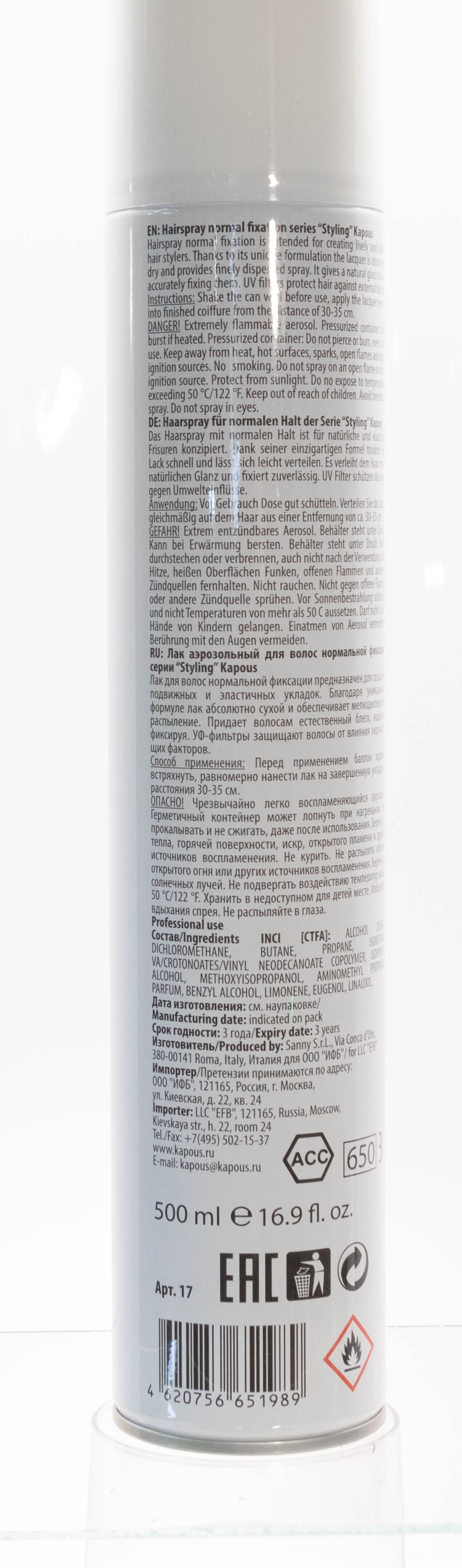 Капус Профессионал Лак аэрозольный для волос нормальной фиксации, 500 мл (Kapous Professional, Kapous Professional) фото 2