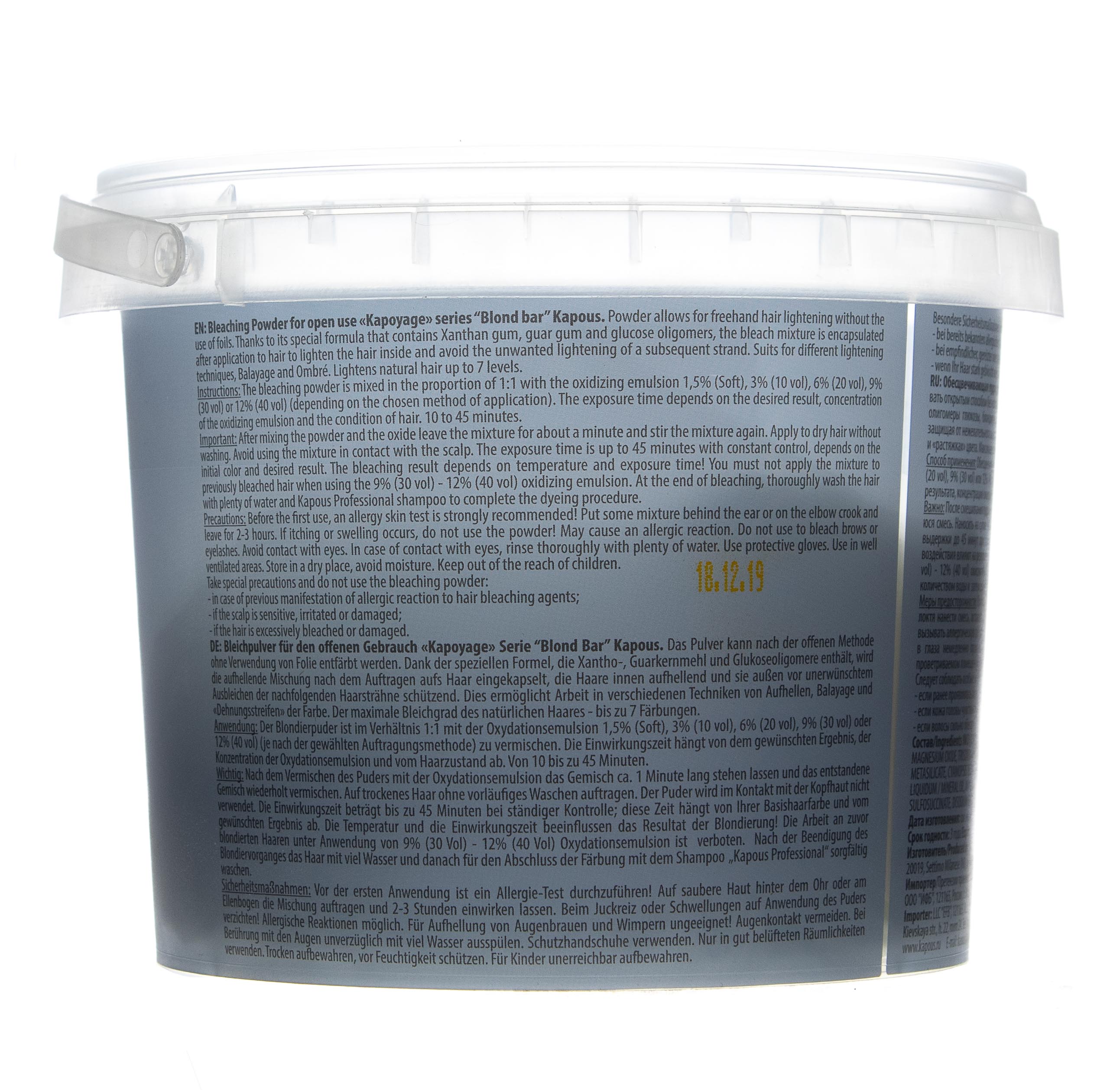 Капус Профессионал Обесцвечивающая пудра для открытых техник Kapoyage Bleaching powder for open use, 250 г (Kapous Professional, Kapous Professional) фото 2