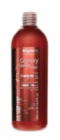 Kapous Professional Шампунь разглаживающий с глиоксиловой кислотой серии GlyoxySleek Hair, 500 мл. фото