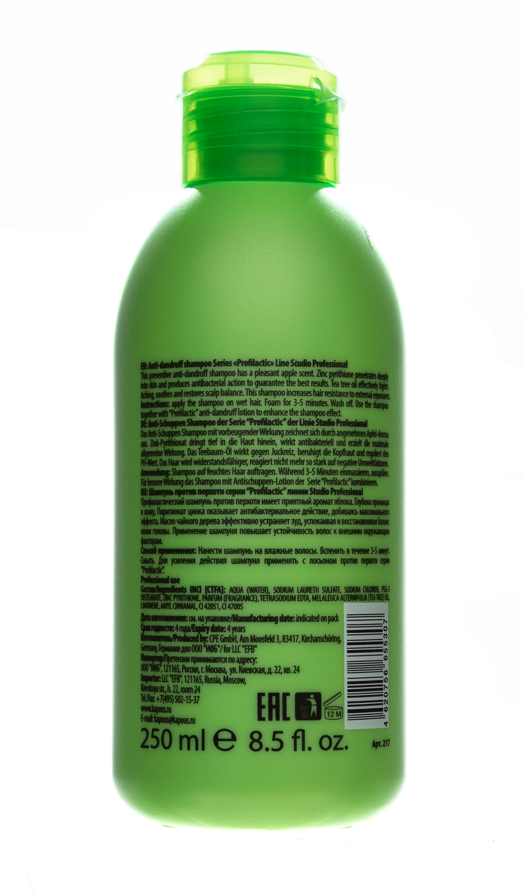 Капус Профессионал Шампунь против перхоти серии Profilactic, 250 мл (Kapous Professional, Kapous Studio) фото 2