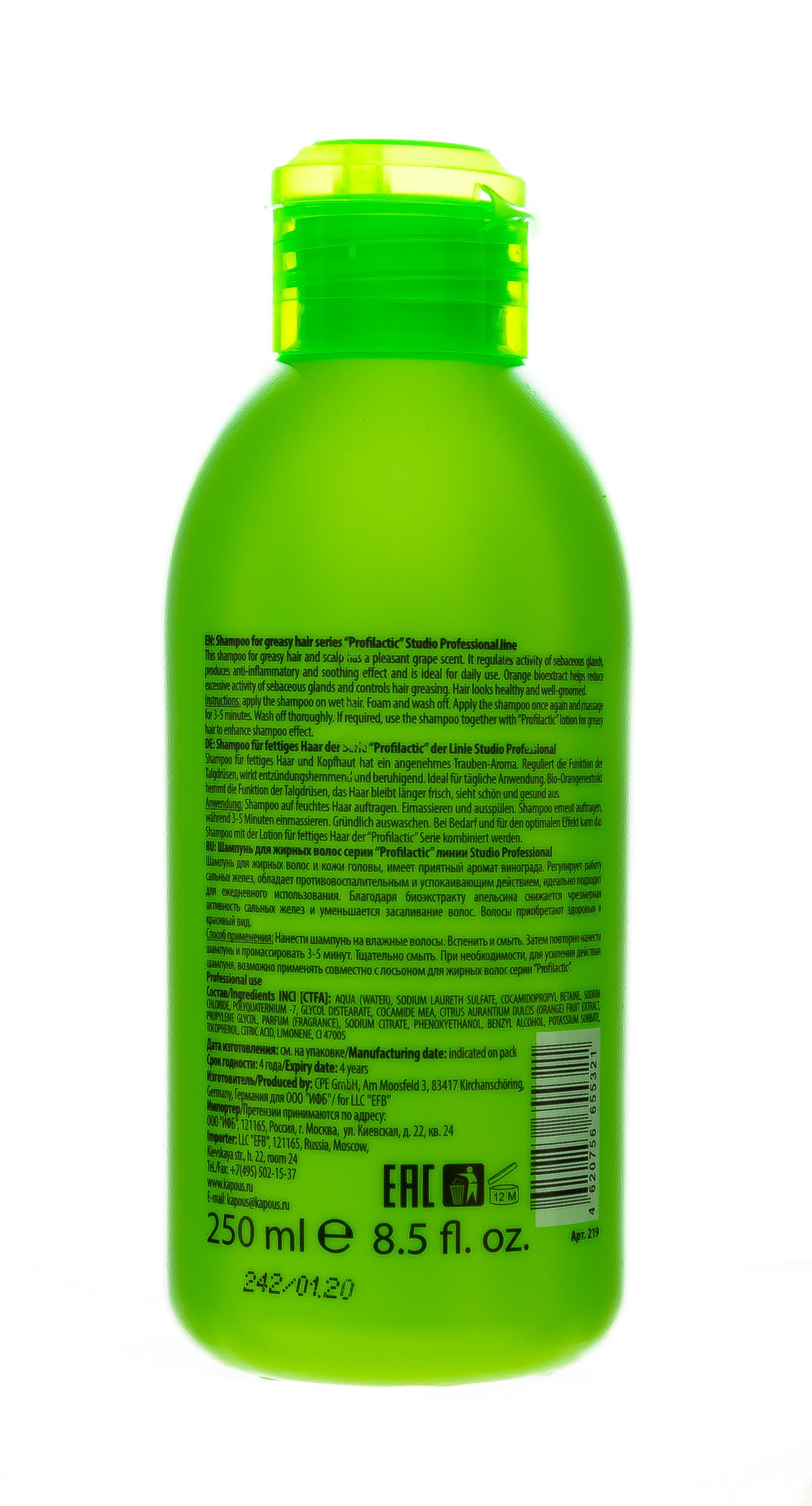 Капус Профессионал Шампунь для жирных волос серии Profilactic, 250 мл (Kapous Professional, Kapous Studio) фото 2