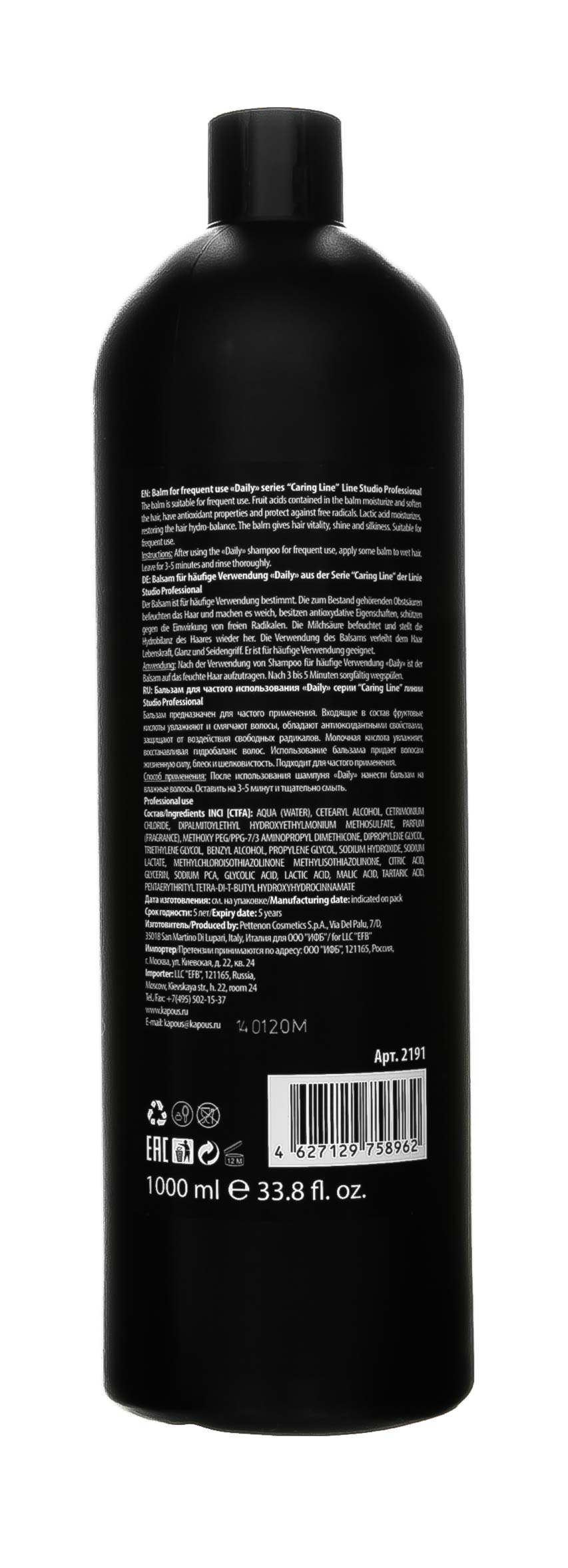 Капус Профессионал Бальзам для частого использования Daily, 1000 мл (Kapous Professional, Studio Professional) фото 2