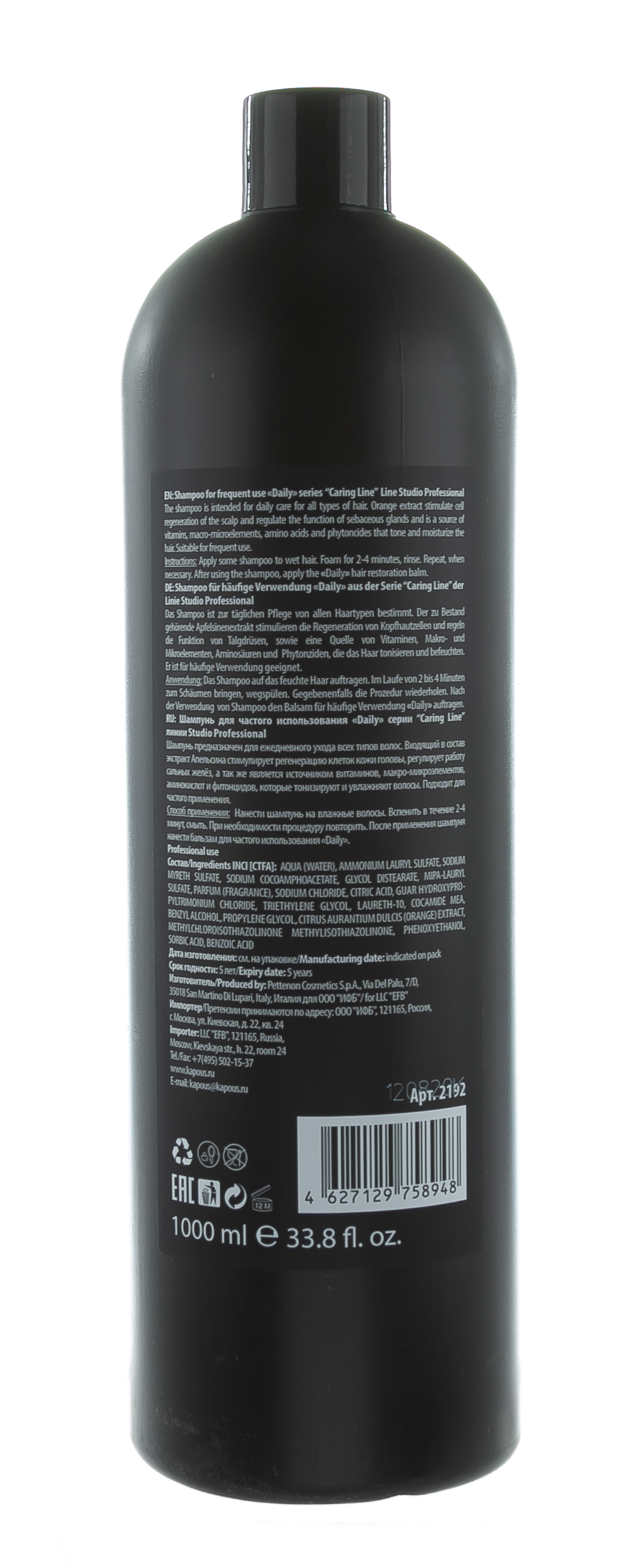 Капус Профессионал Шампунь для частого использования Daily, 1000 мл (Kapous Professional, Studio Professional) фото 2