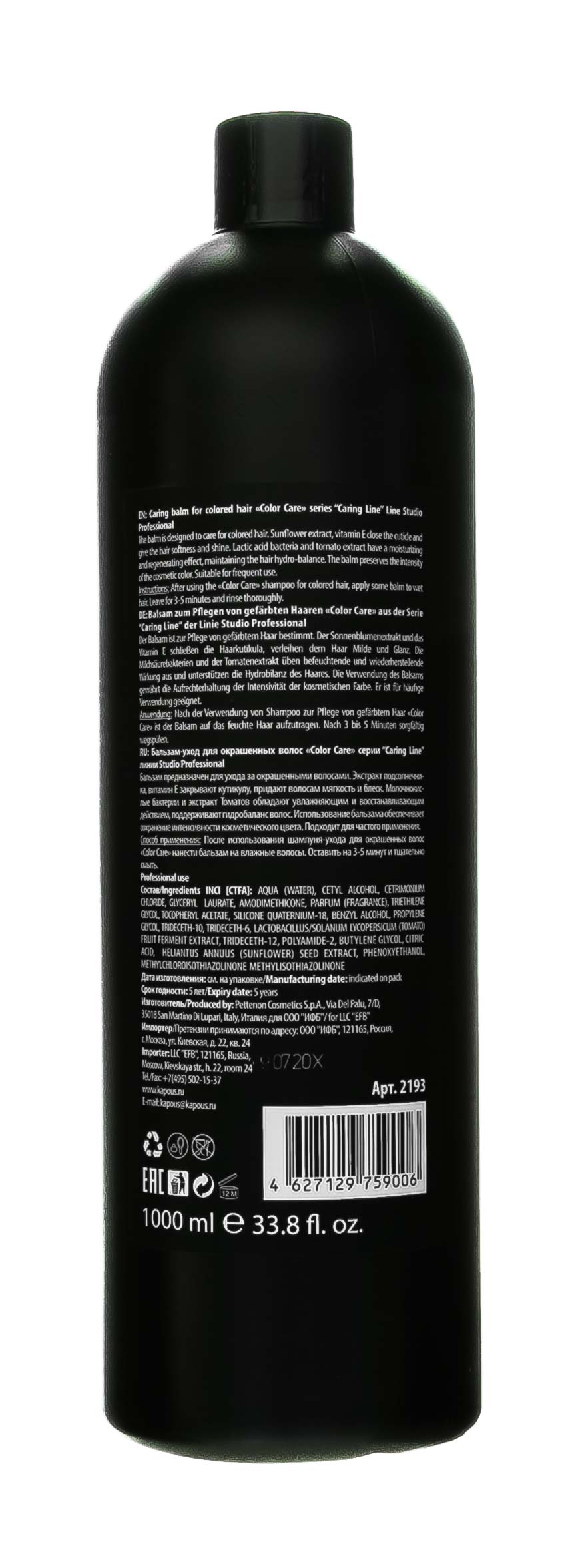 Капус Профессионал Бальзам для окрашенных волос Color Care серии Caring Line, 1000 мл (Kapous Professional, Studio Professional) фото 2