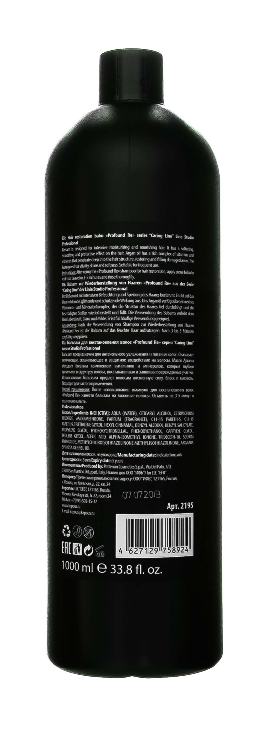 Капус Профессионал Бальзам для восстановления волос Profound Re серии Caring Line, 1000 мл (Kapous Professional, Studio Professional) фото 2