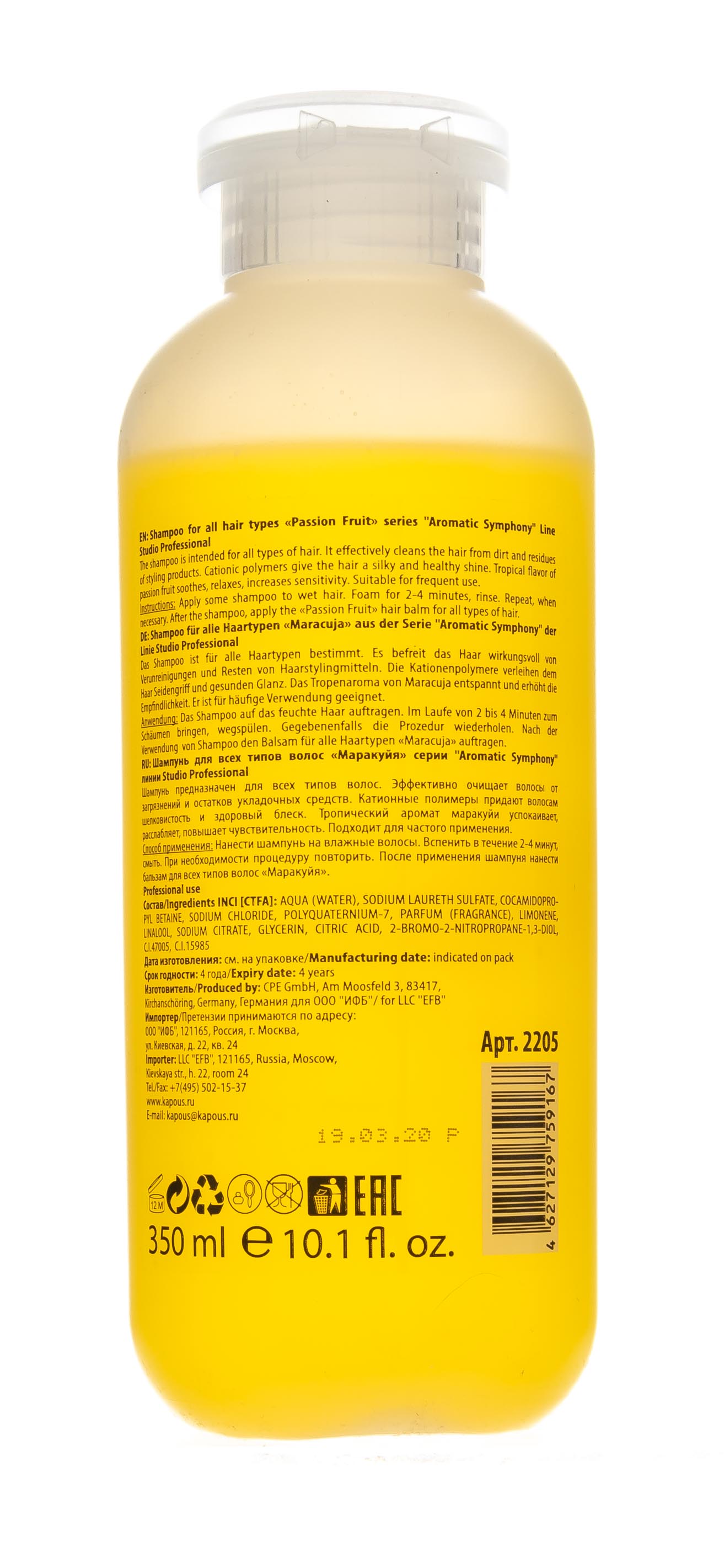 Капус Профессионал Шампунь для всех типов волос 