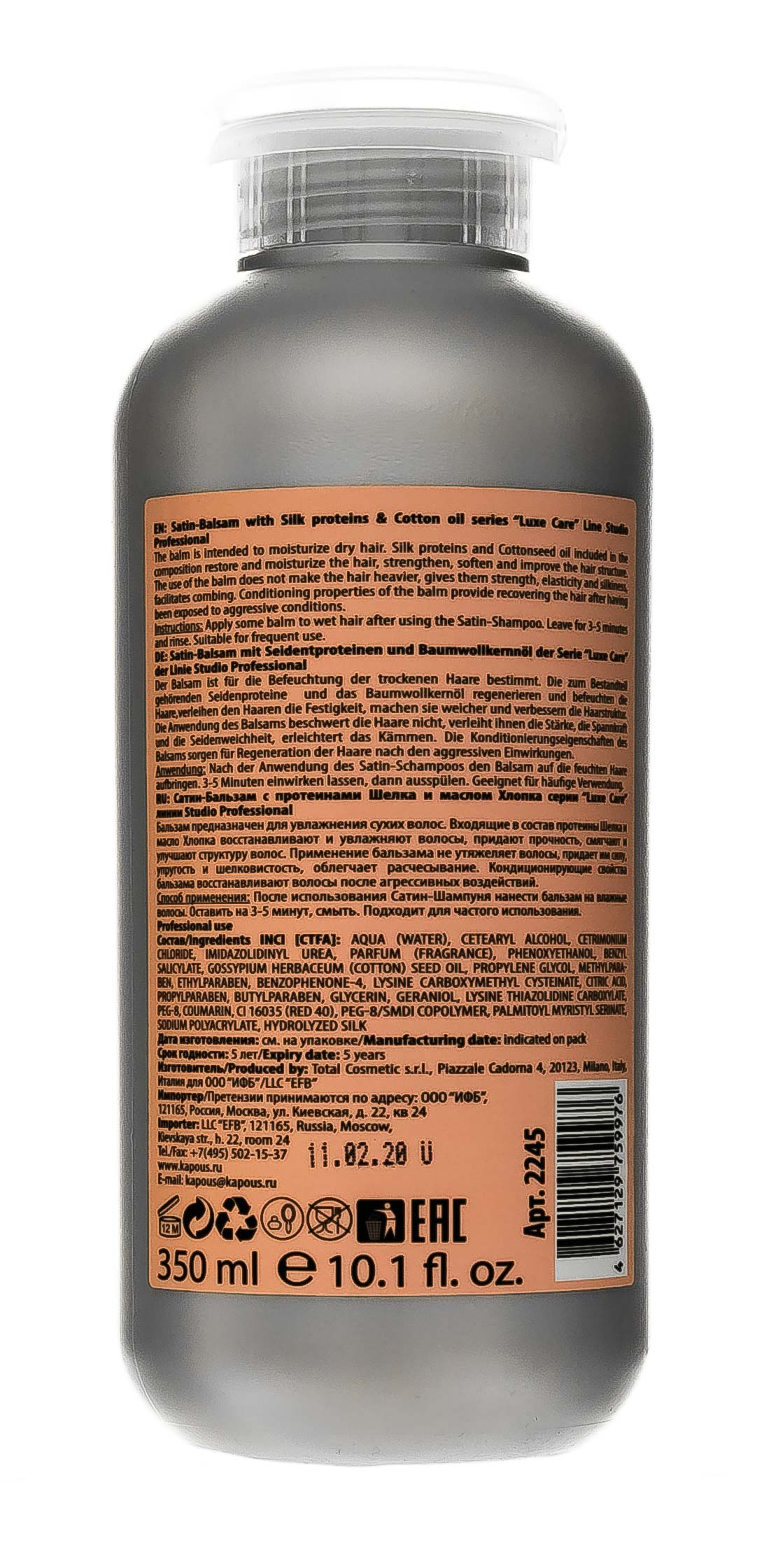 Капус Профессионал Сатин-Бальзам с протеинами шелка и маслом хлопка, 350 мл (Kapous Professional, Studio Professional) фото 2