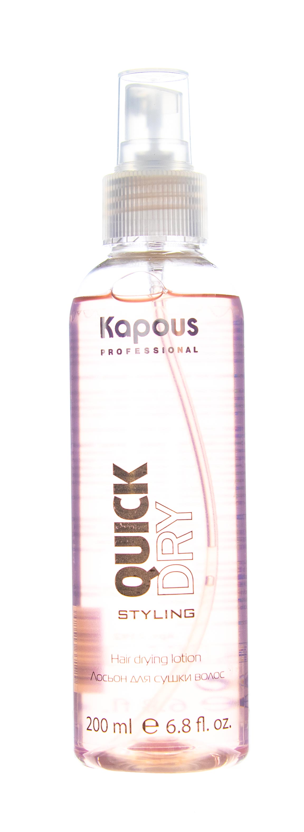 Капус Профессионал Лосьон для сушки волос Quick Dry, 200 мл (Kapous Professional, Kapous Professional) фото 1