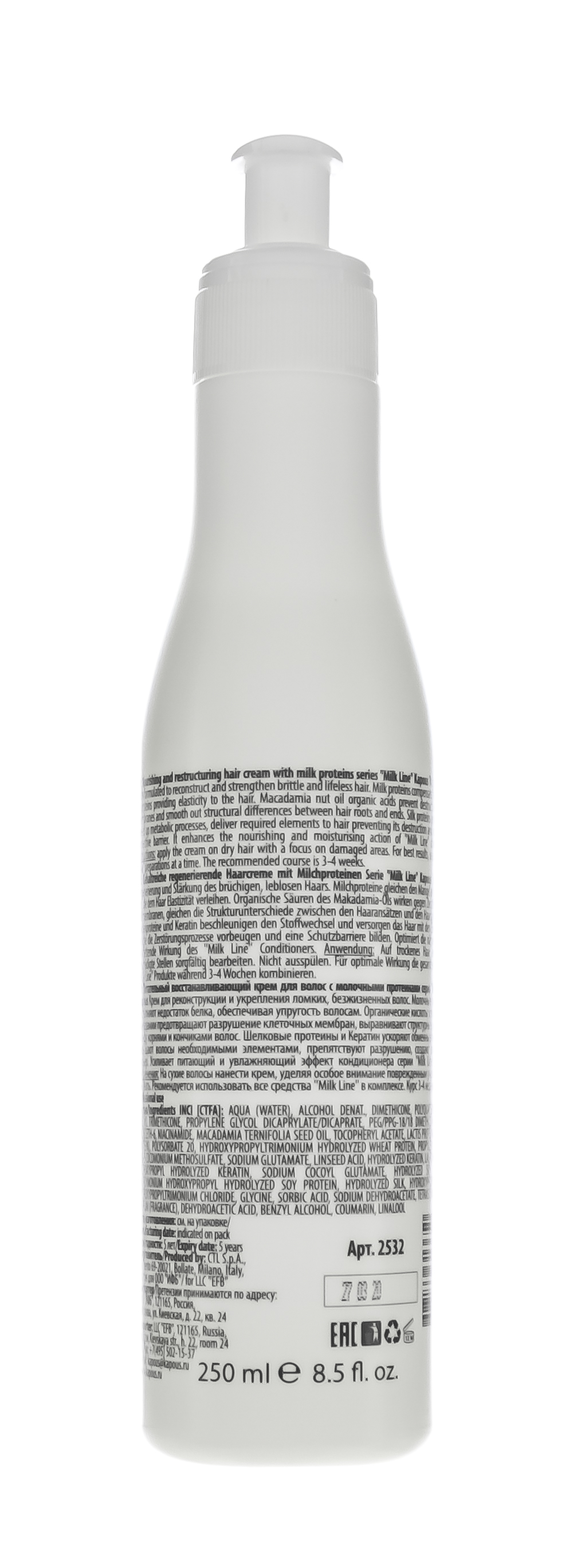 Капус Профессионал Питательный восстанавливающий крем для волос с молочными протеинами, 250 мл (Kapous Professional, Kapous Professional) фото 2