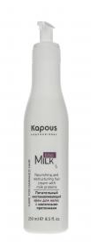 Kapous Professional Питательный восстанавливающий крем для волос с молочными протеинами, 250 мл. фото