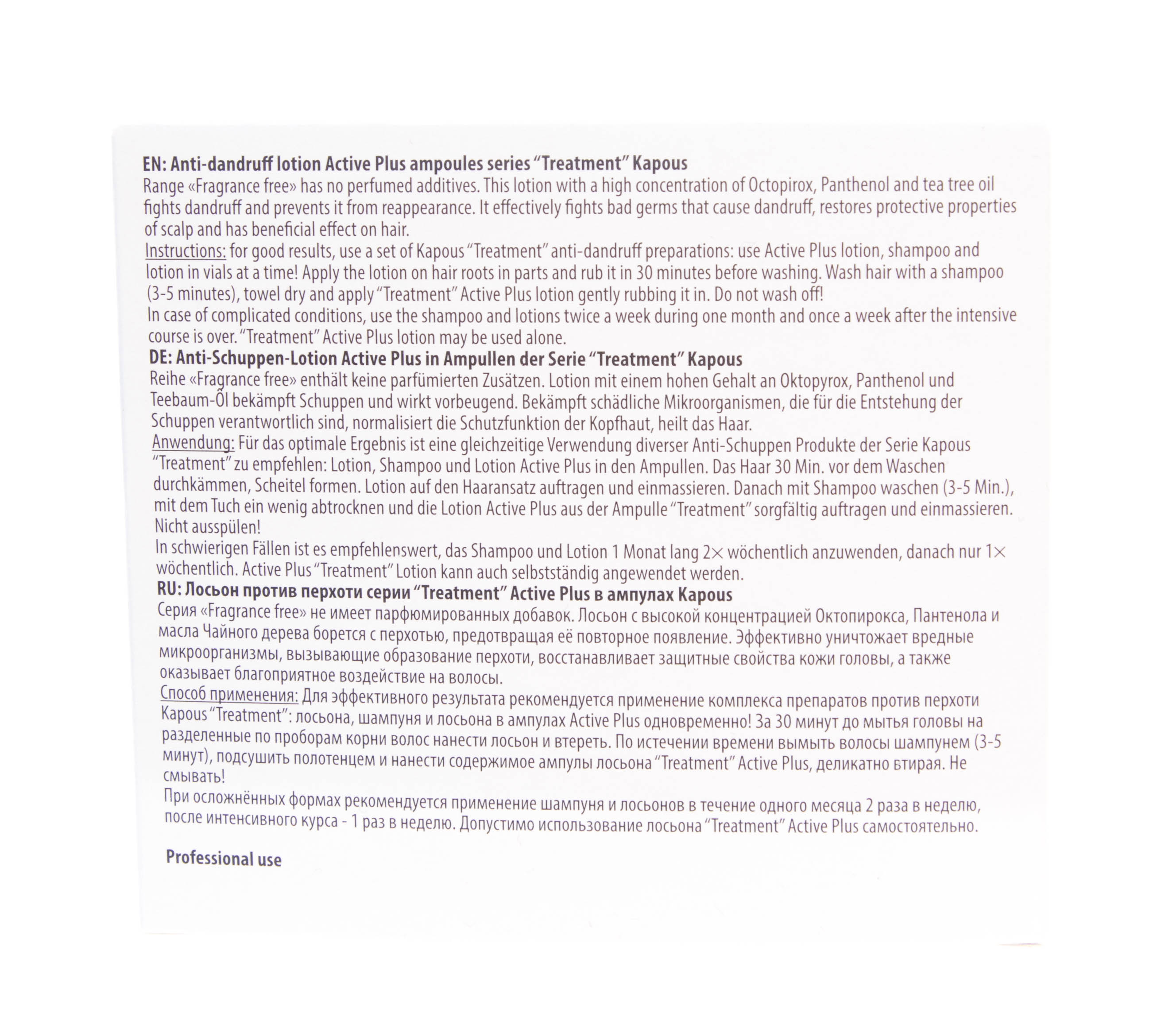 Капус Профессионал Лосьон против перхоти в ампулах, 5 х 10 мл (Kapous Professional, Fragrance free) фото 3