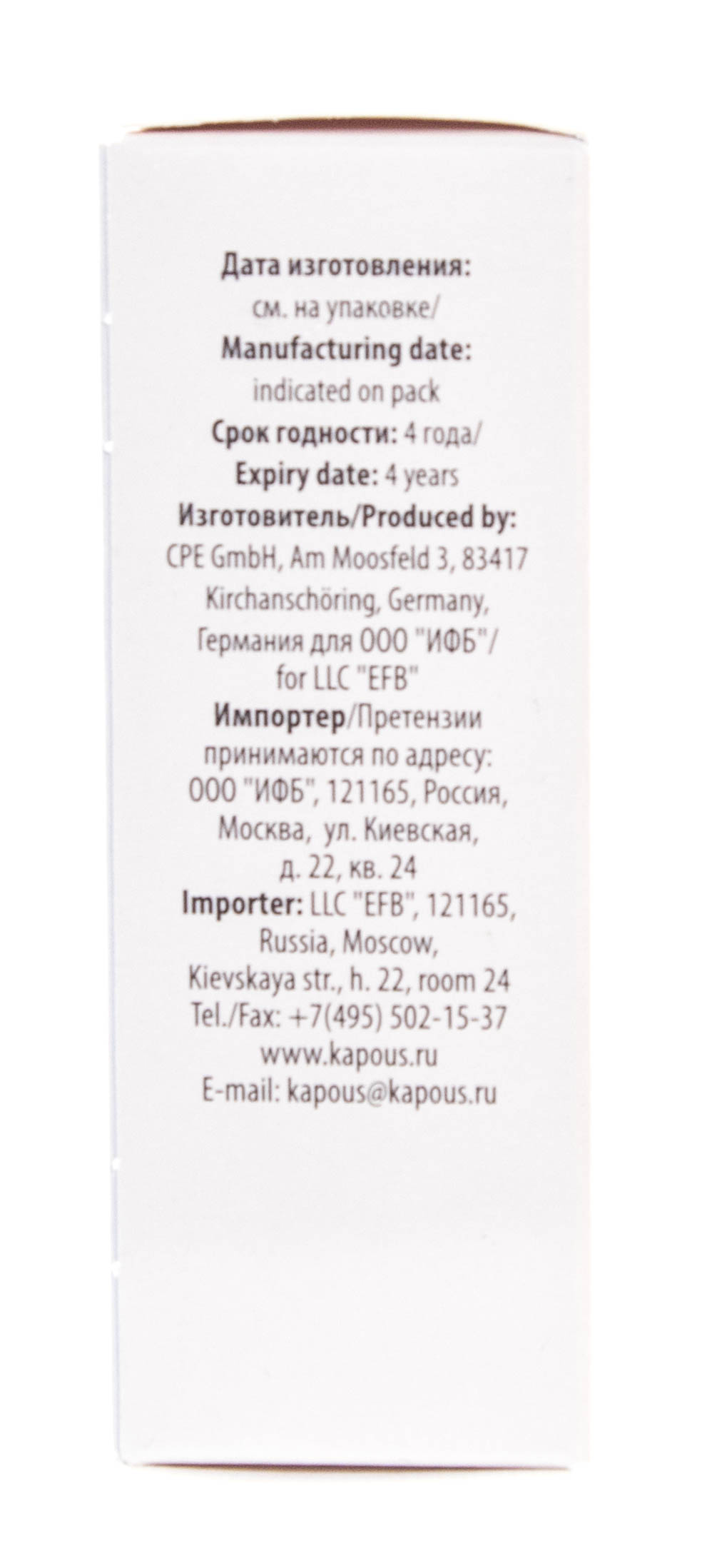 Капус Профессионал Лосьон против перхоти в ампулах, 5 х 10 мл (Kapous Professional, Fragrance free) фото 2