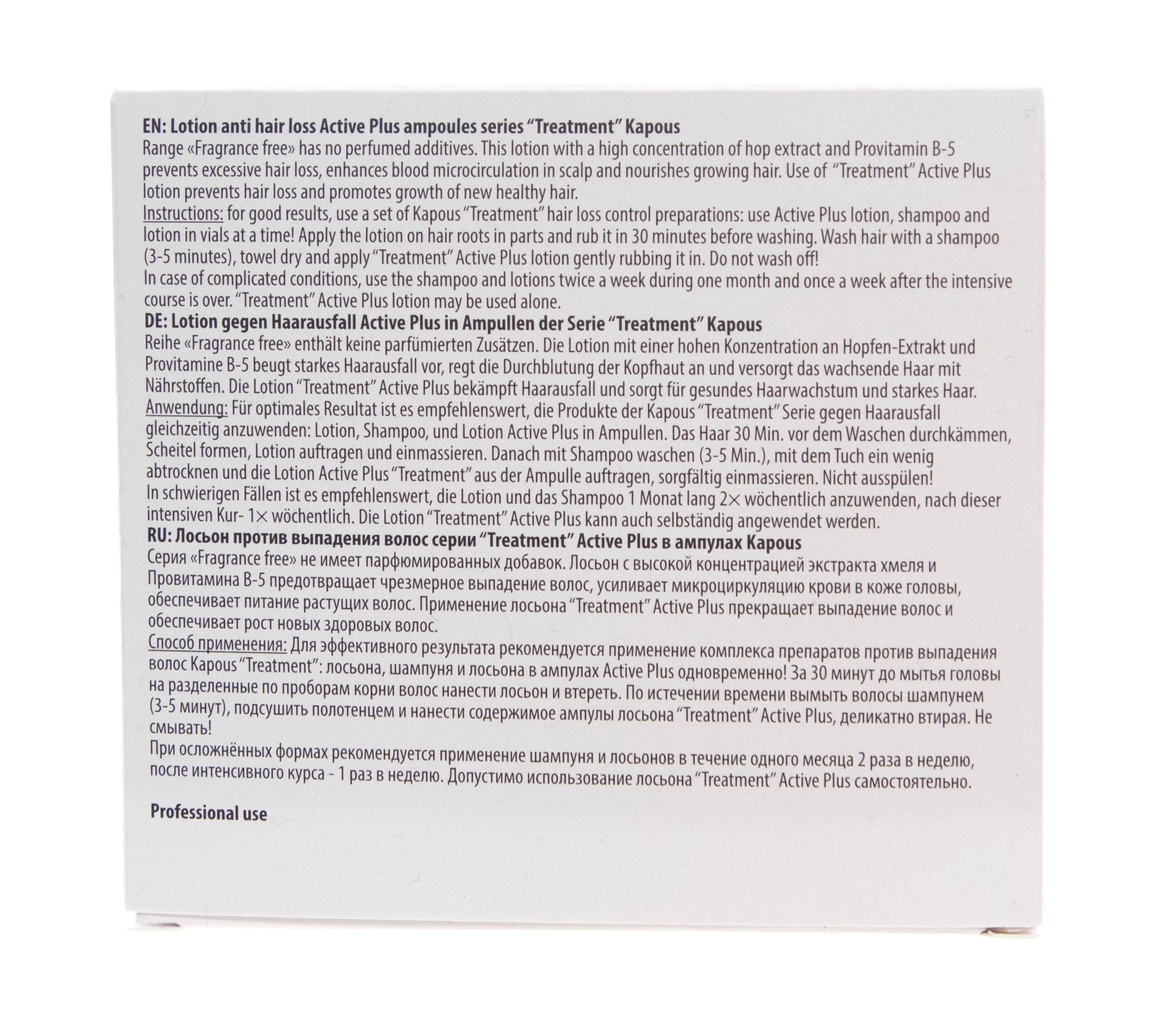 Капус Профессионал Лосьон против выпадения волос в ампулах, 5 х 10 мл (Kapous Professional, Fragrance free) фото 3