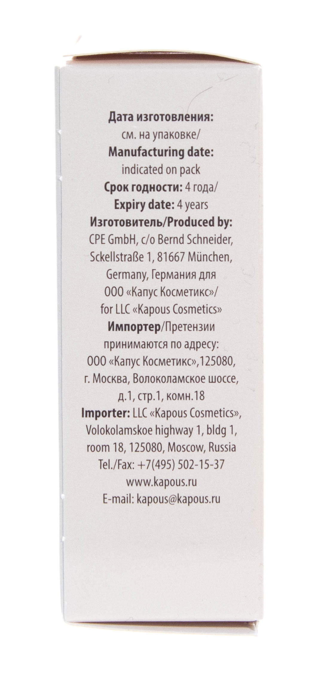 Капус Профессионал Лосьон против выпадения волос в ампулах, 5 х 10 мл (Kapous Professional, Fragrance free) фото 2