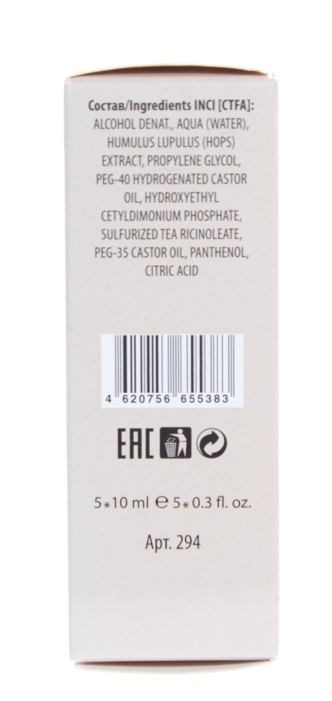 Капус Профессионал Лосьон против выпадения волос в ампулах, 5 х 10 мл (Kapous Professional, Fragrance free) фото 4