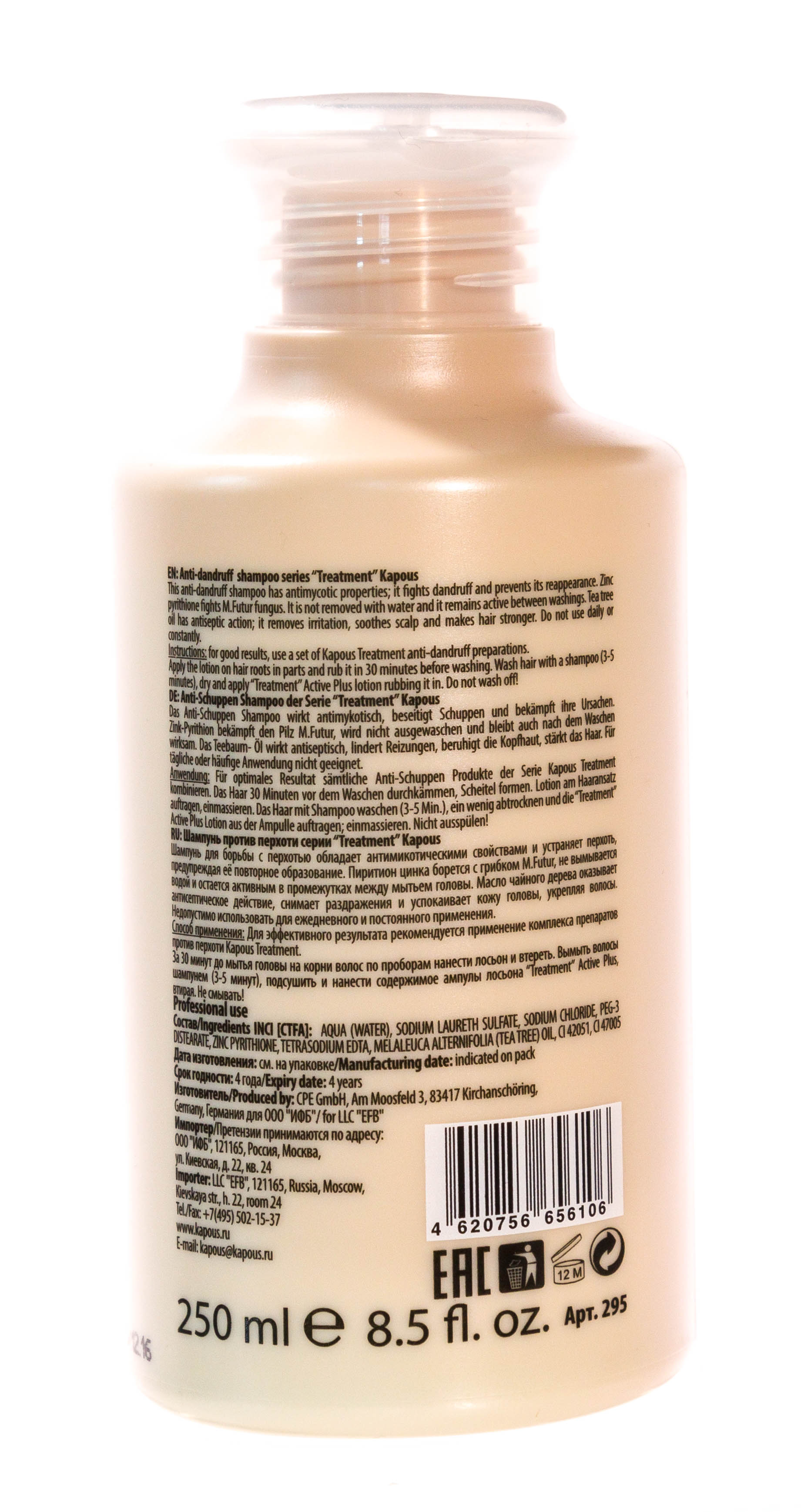 Капус Профессионал Шампунь против перхоти, 250 мл (Kapous Professional, Fragrance free) фото 2