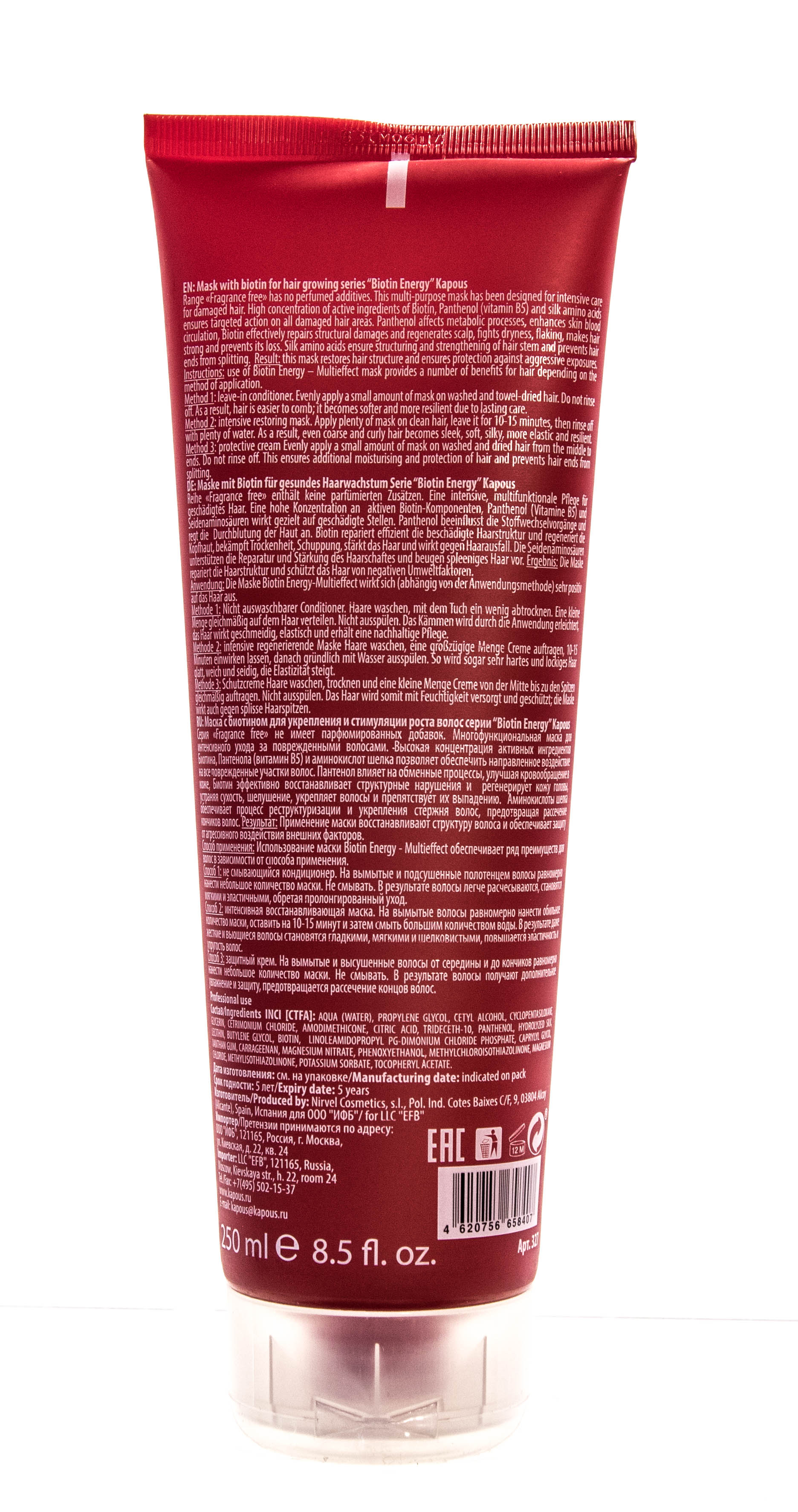 Капус Профессионал Маска с биотином для укрепления и стимуляции роста волос Biotin Energy Mask, 250 мл (Kapous Professional, Fragrance free) фото 2