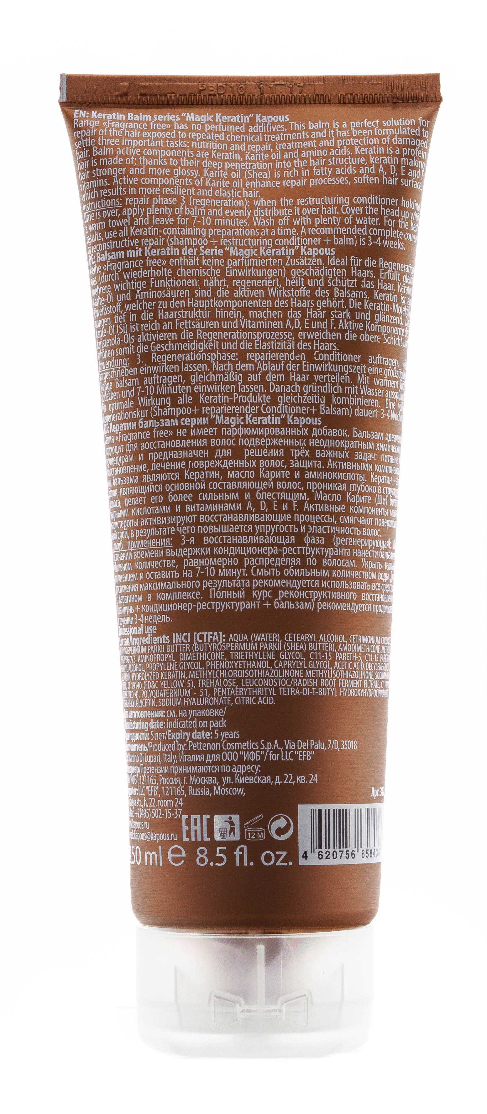 Капус Профессионал Кератиновый бальзам Magic Keratin, 250 мл (Kapous Professional, Magic Keratin) фото 2