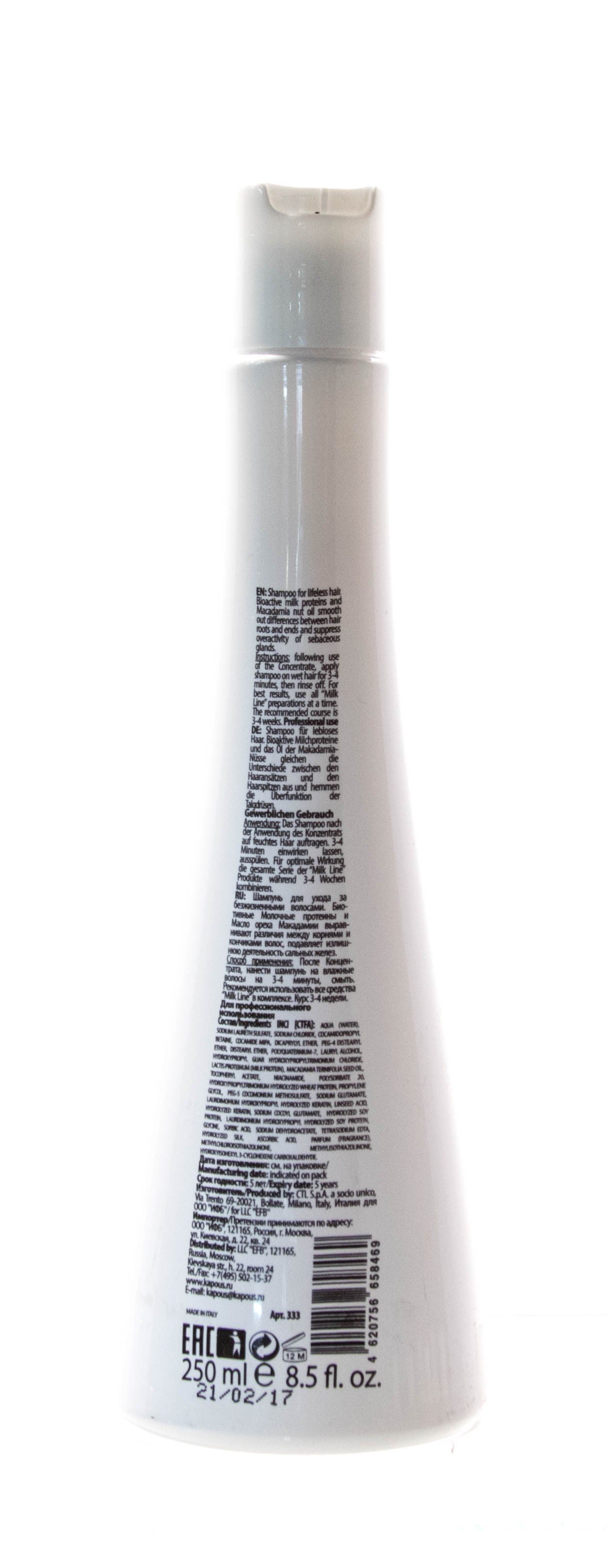 Капус Профессионал Питательный шампунь с молочными протеинами 2, 250 мл (Kapous Professional, Kapous Professional) фото 2