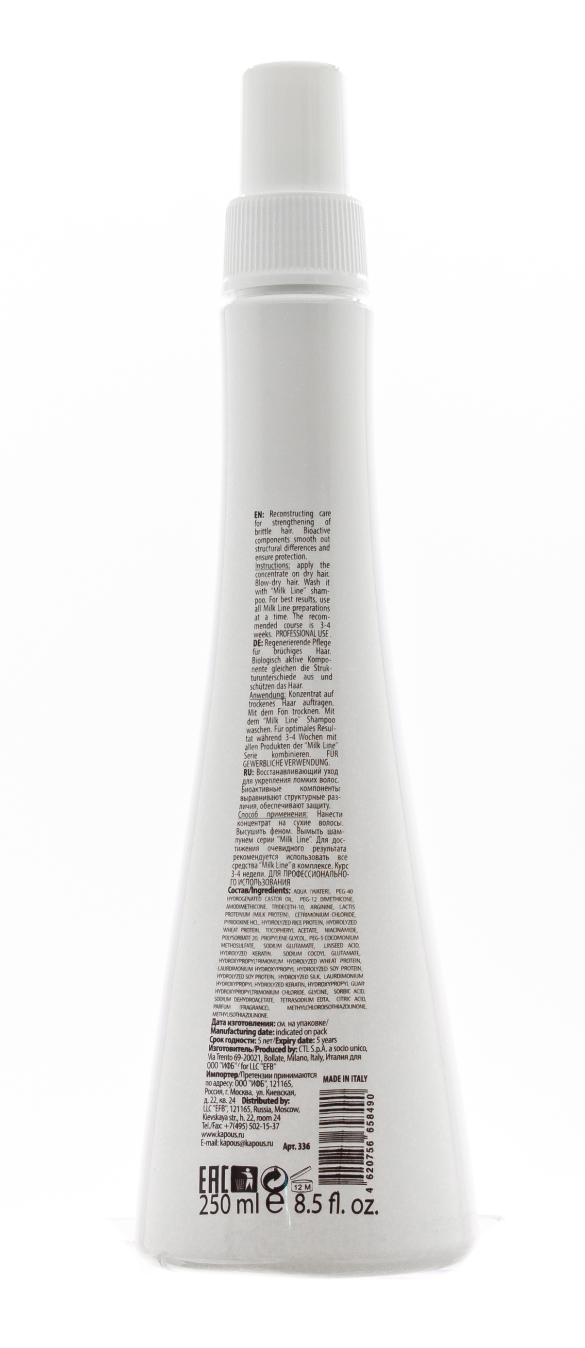 Капус Профессионал Концентрат молочных протеинов 1 Milk Line, 250 мл (Kapous Professional, Kapous Professional) фото 2