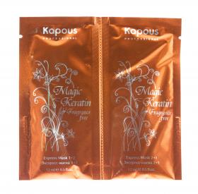 Kapous Professional Экспресс-маска для восстановления волос с кератином, 2 х 12 мл. фото